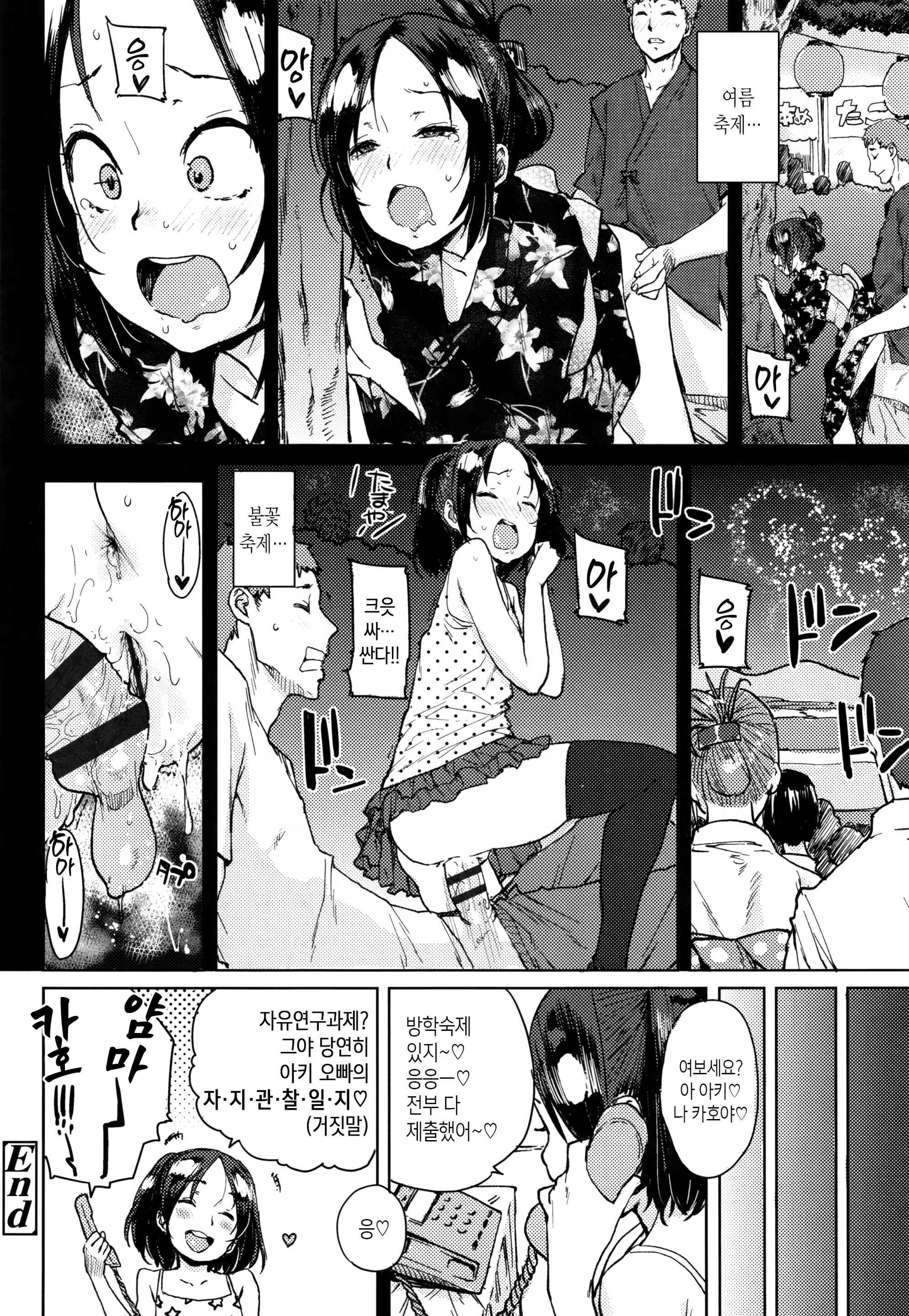 Content 1319749 - 146 페이지