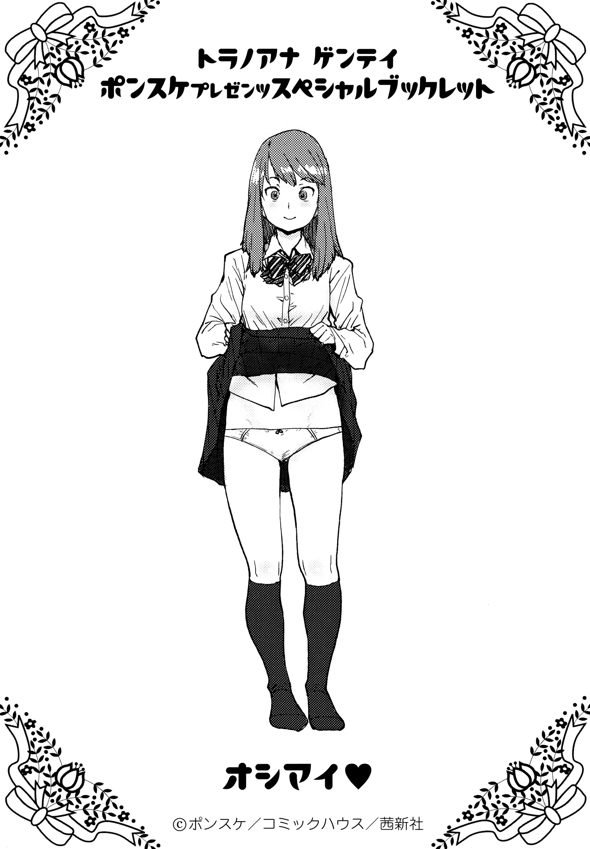 Content 1319749 - 162 페이지