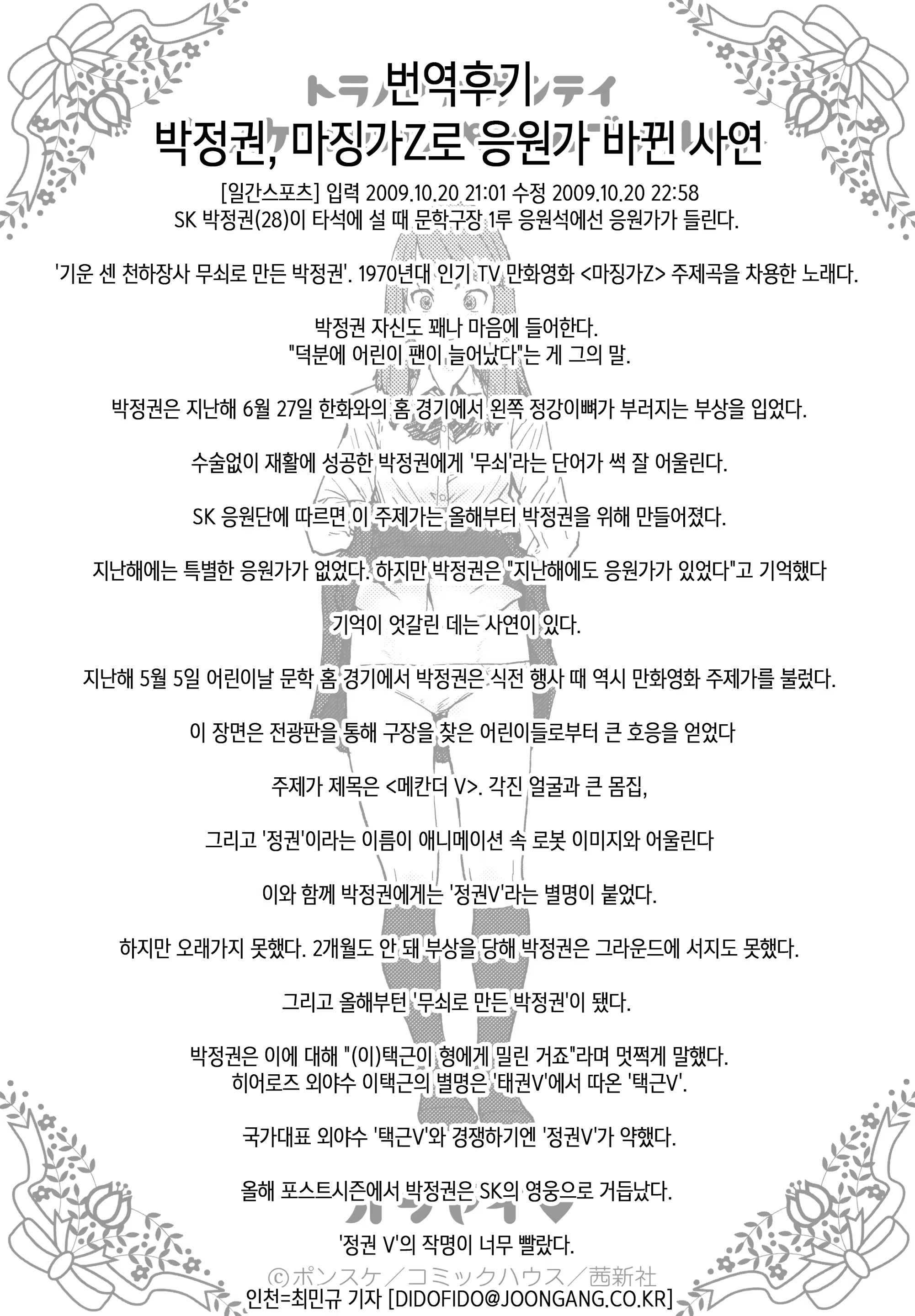 Content 1319749 - 163 페이지