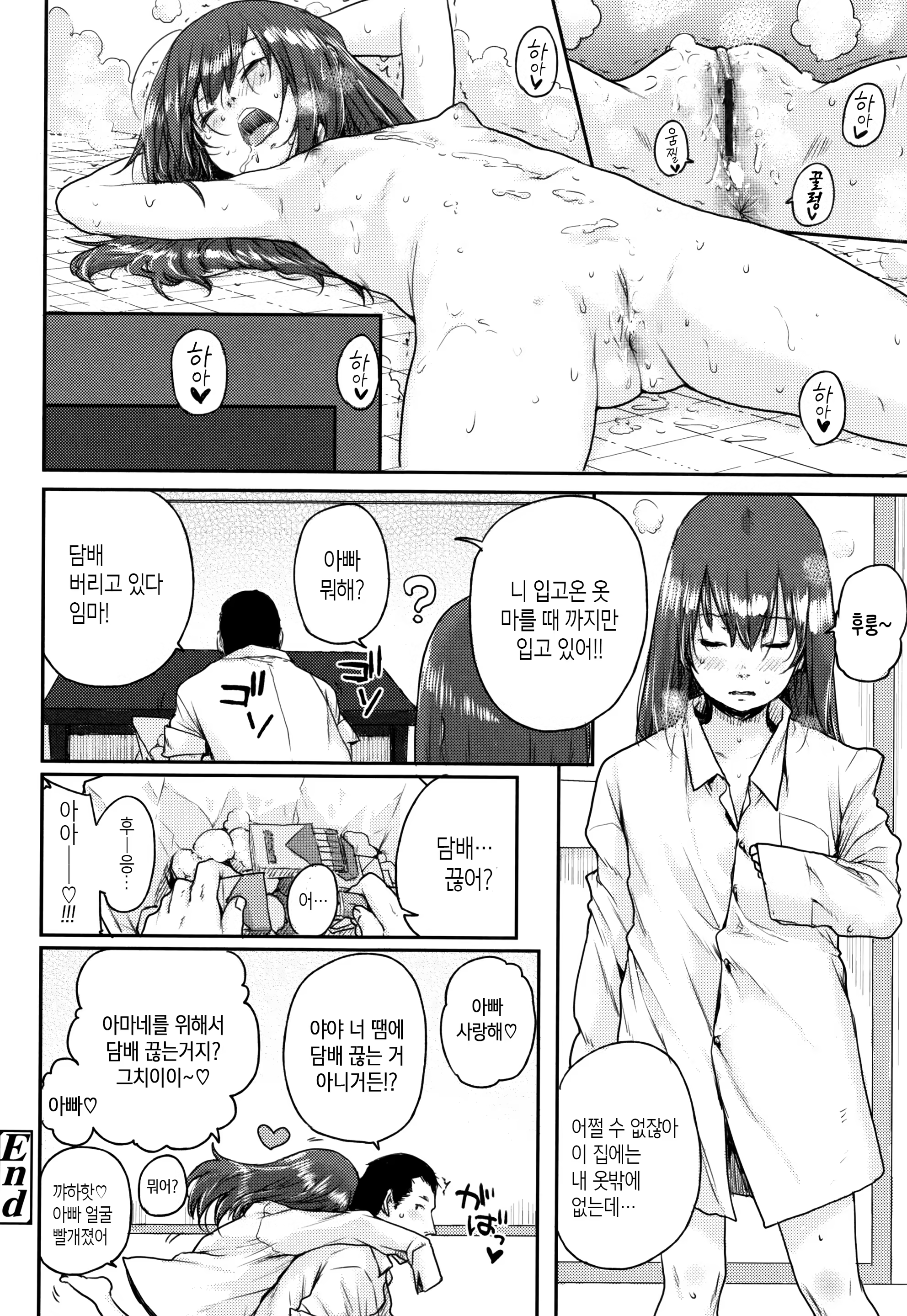 Content 1319749 - 46 페이지