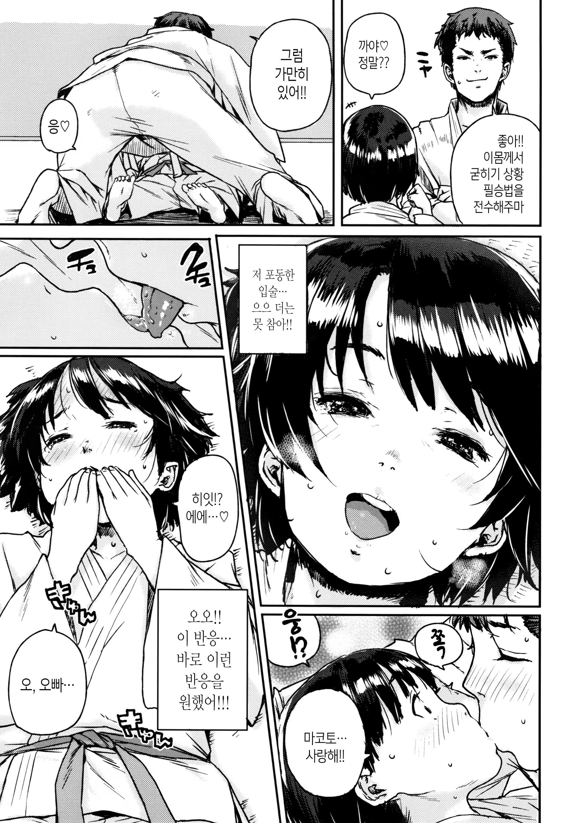 Content 1319749 - 7 페이지