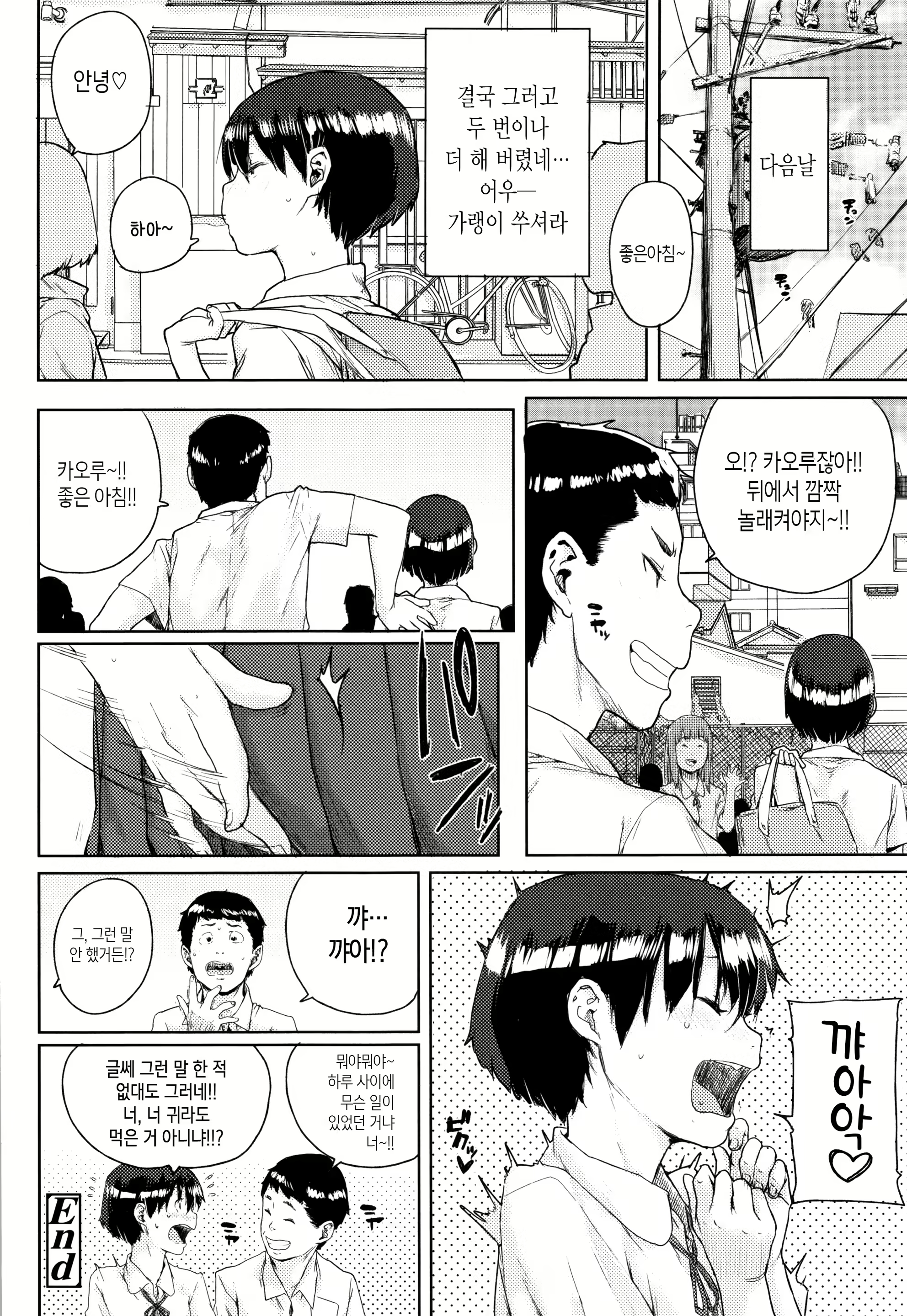 Content 1319749 - 88 페이지