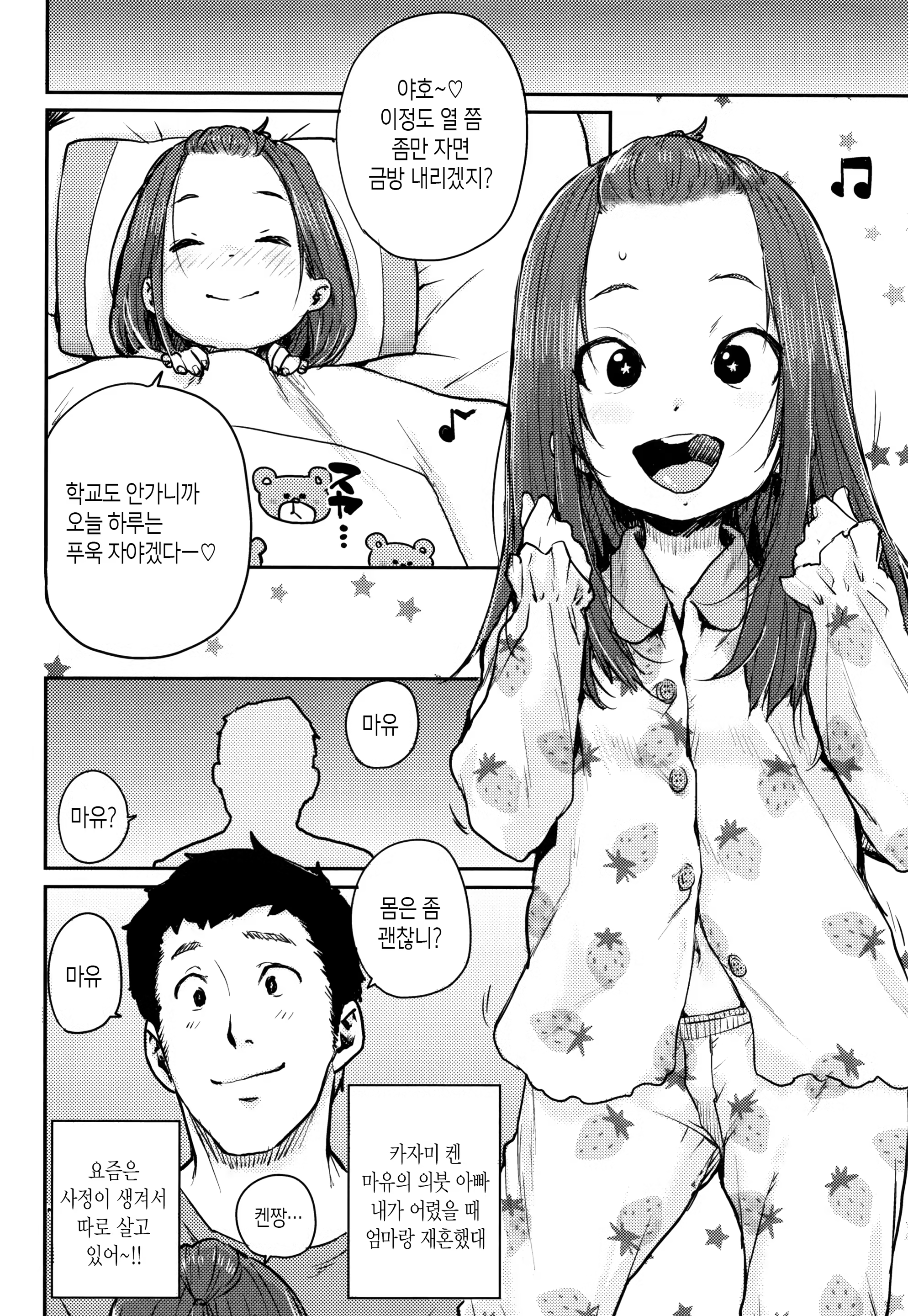 Content 1319749 - 90 페이지