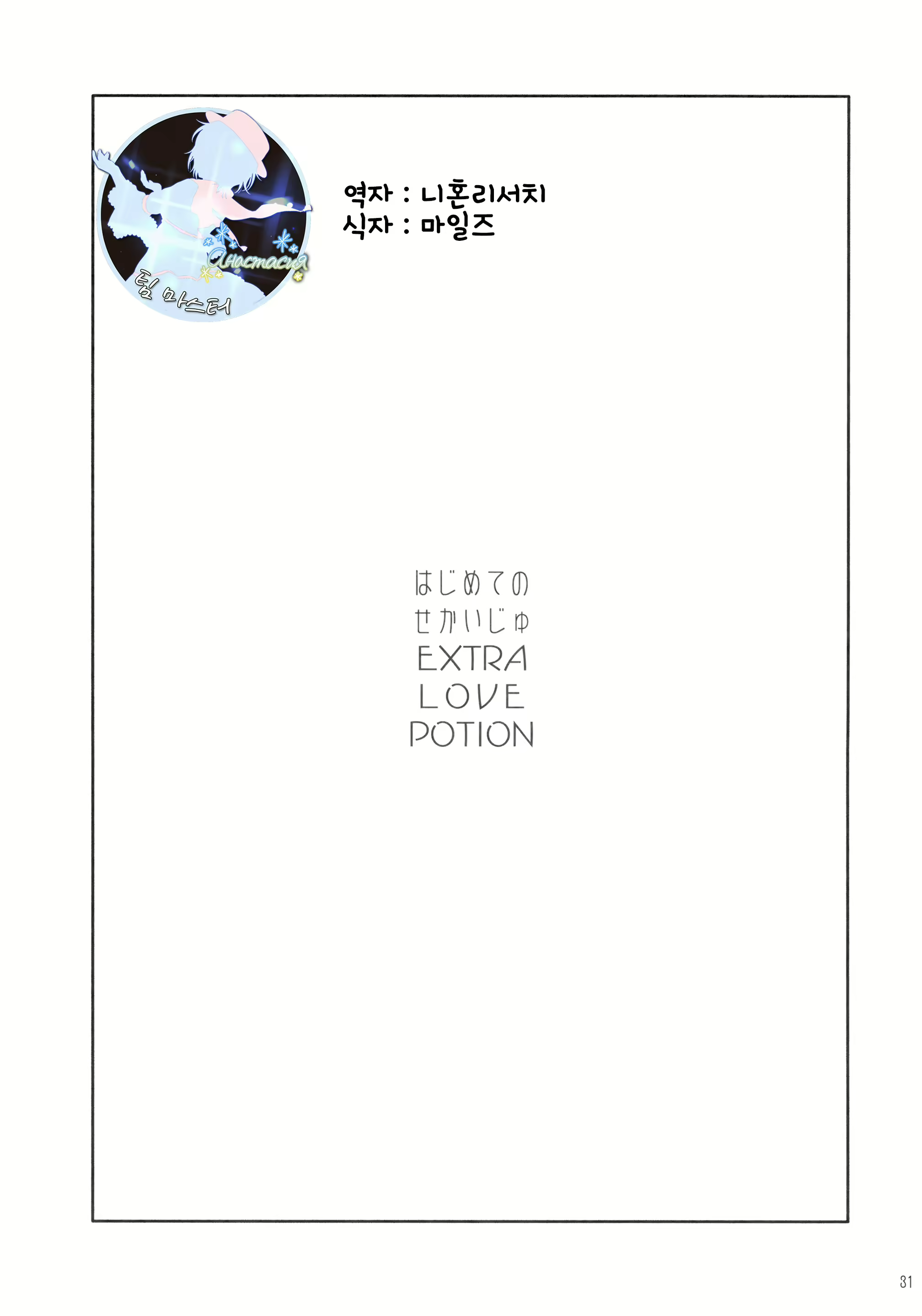 Content 1320221 - 30 페이지