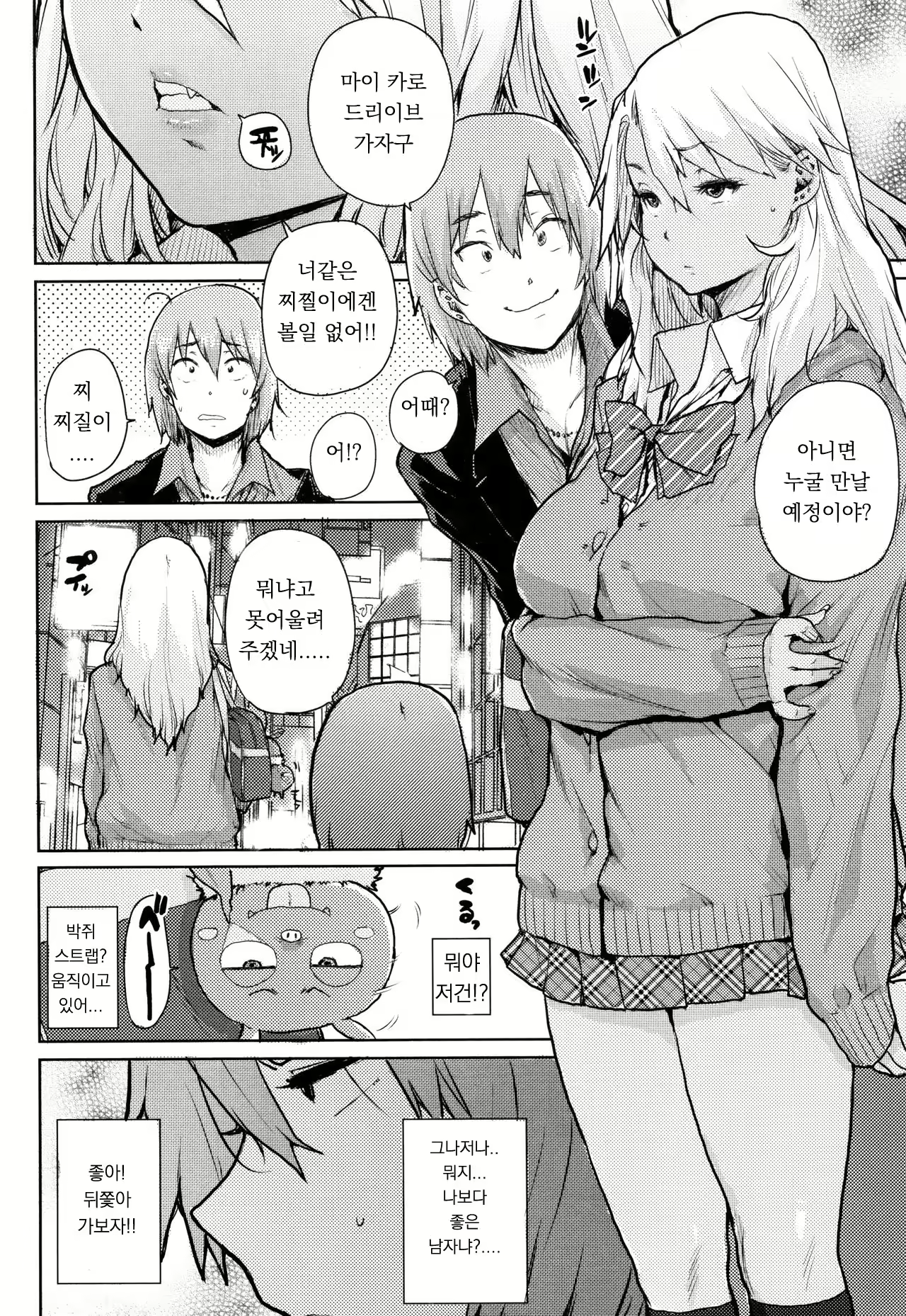 Content 1320275 - 2 페이지