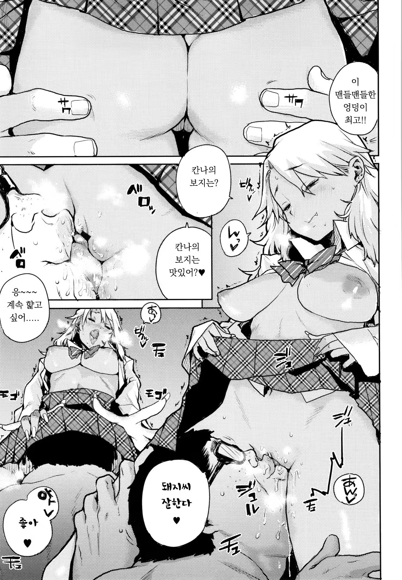 Content 1320275 - 9 페이지
