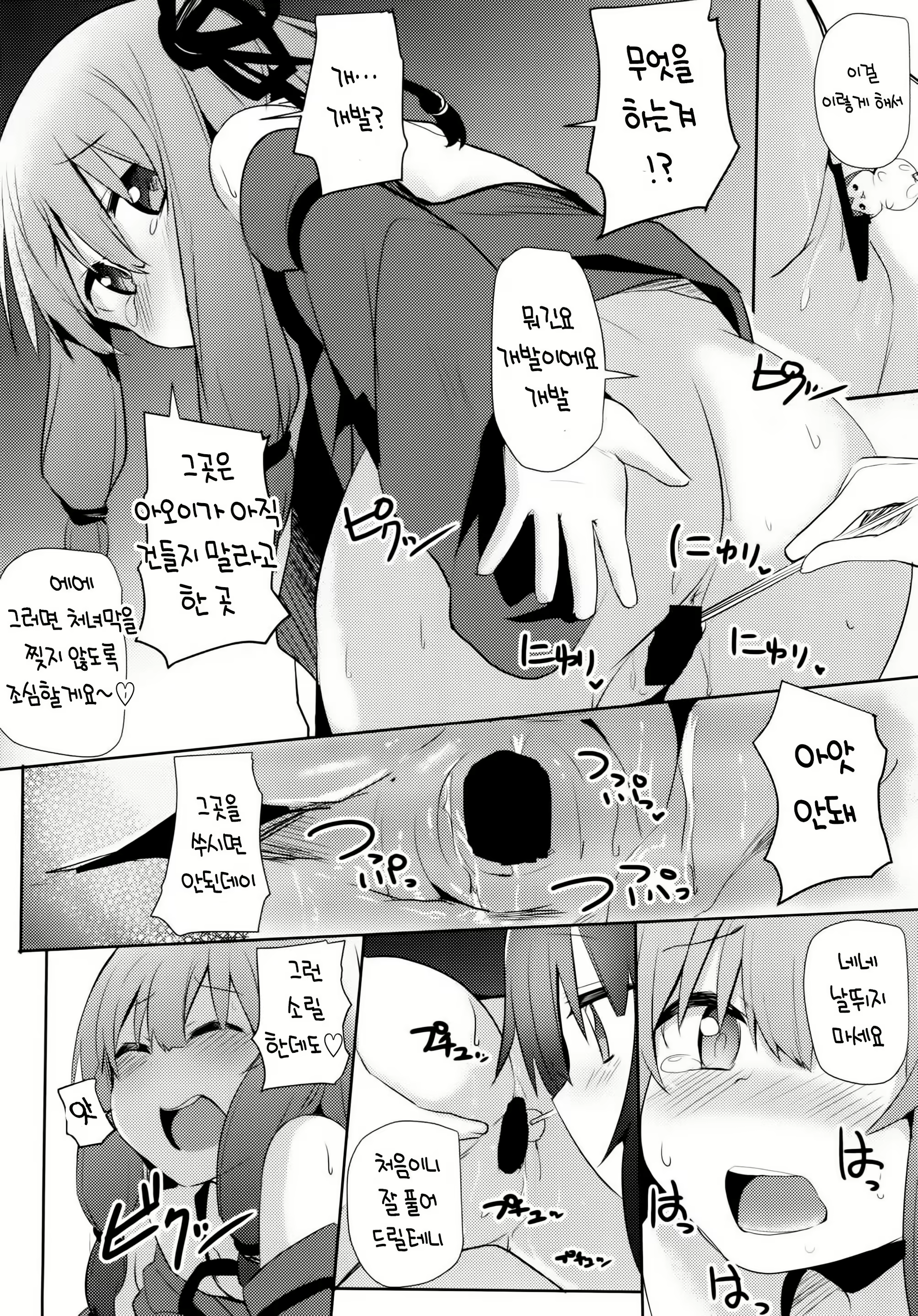 Content 1320283 - 11 페이지