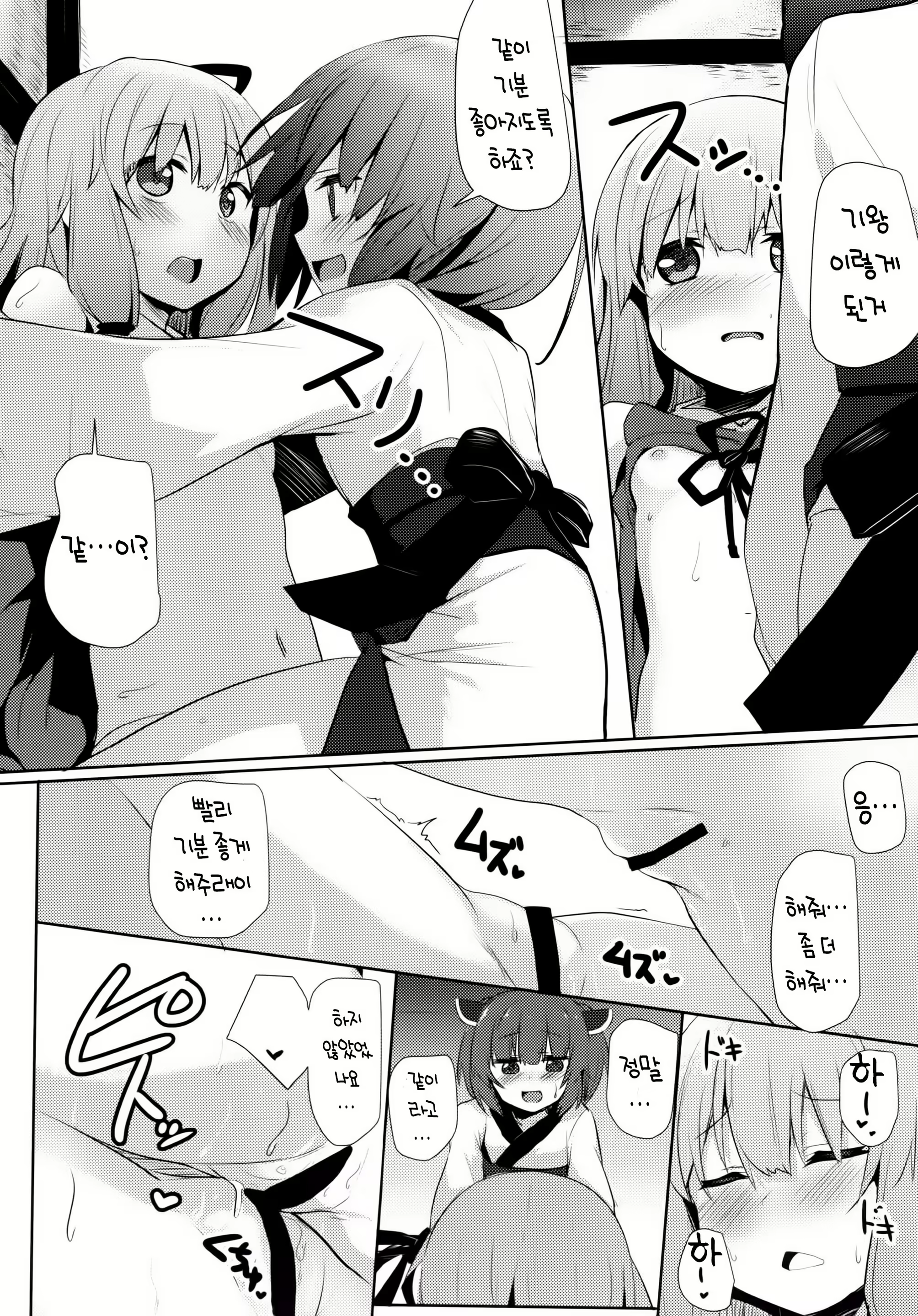 Content 1320283 - 17 페이지