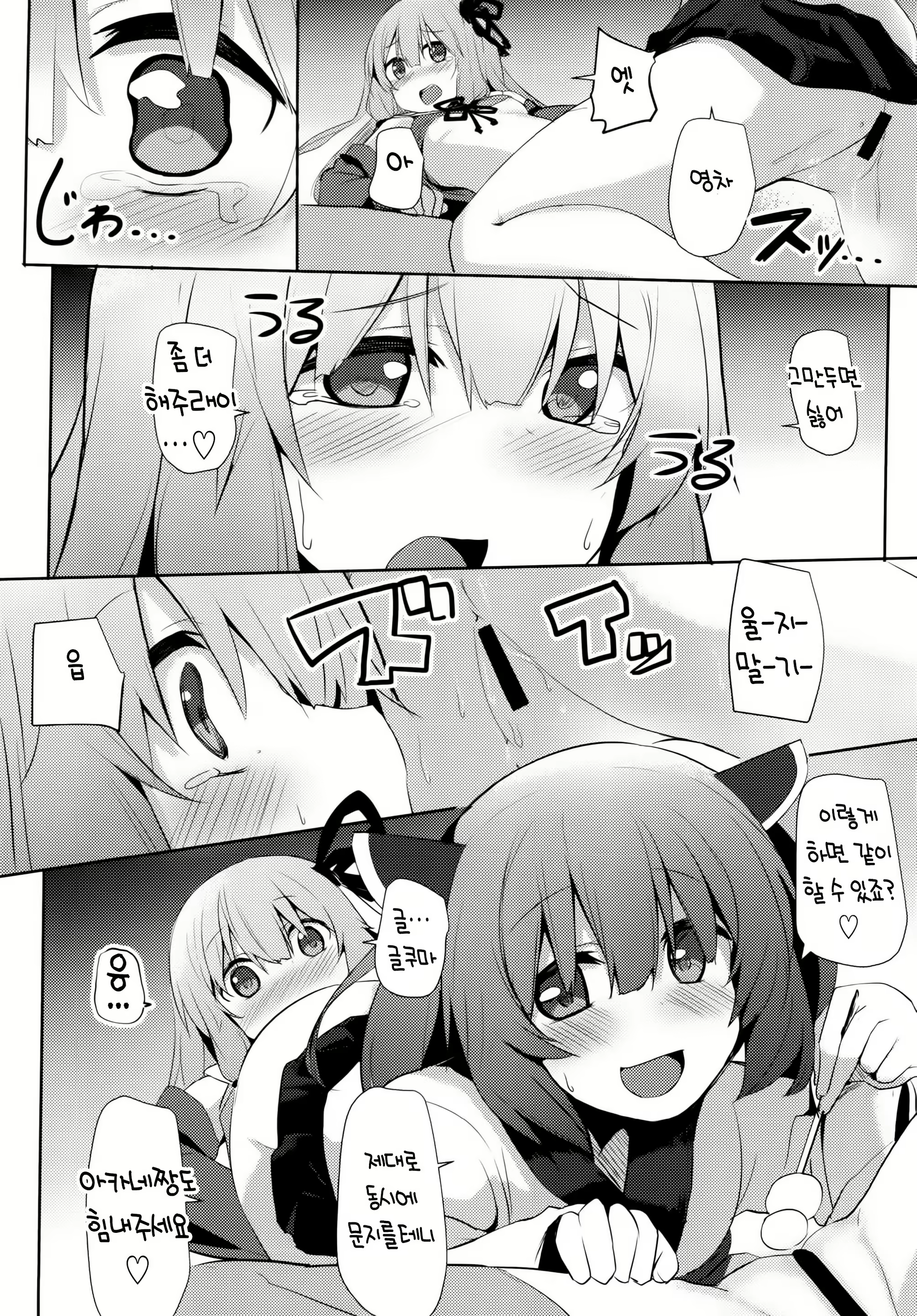 Content 1320283 - 19 페이지