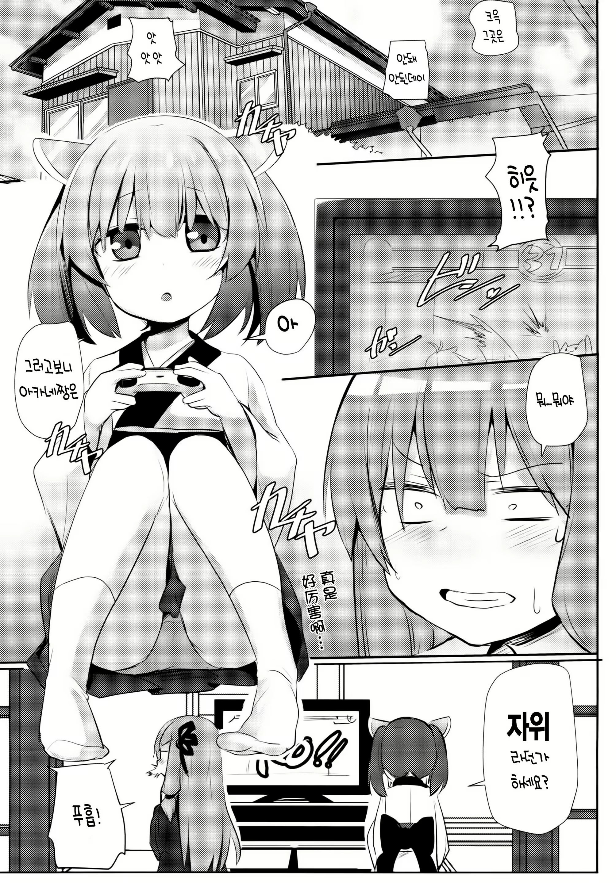 Content 1320283 - 4 페이지