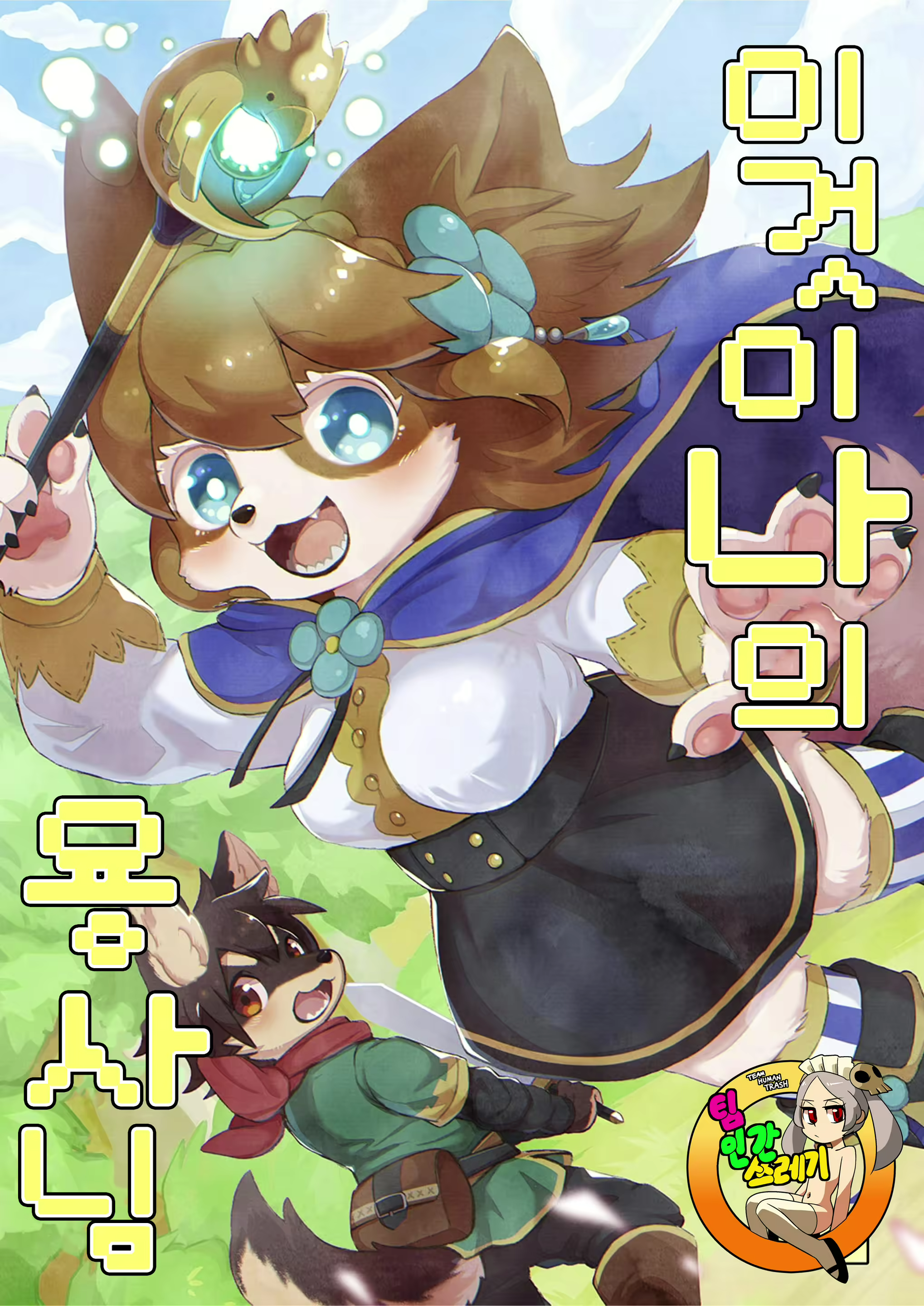 Content 1320299 - 1 페이지