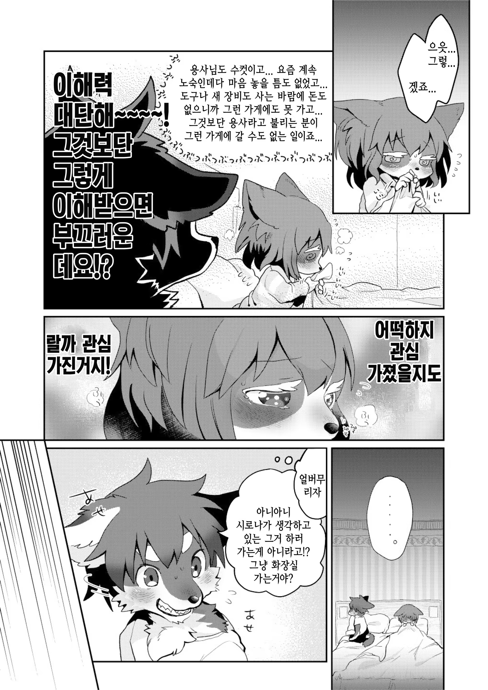 Content 1320299 - 12 페이지