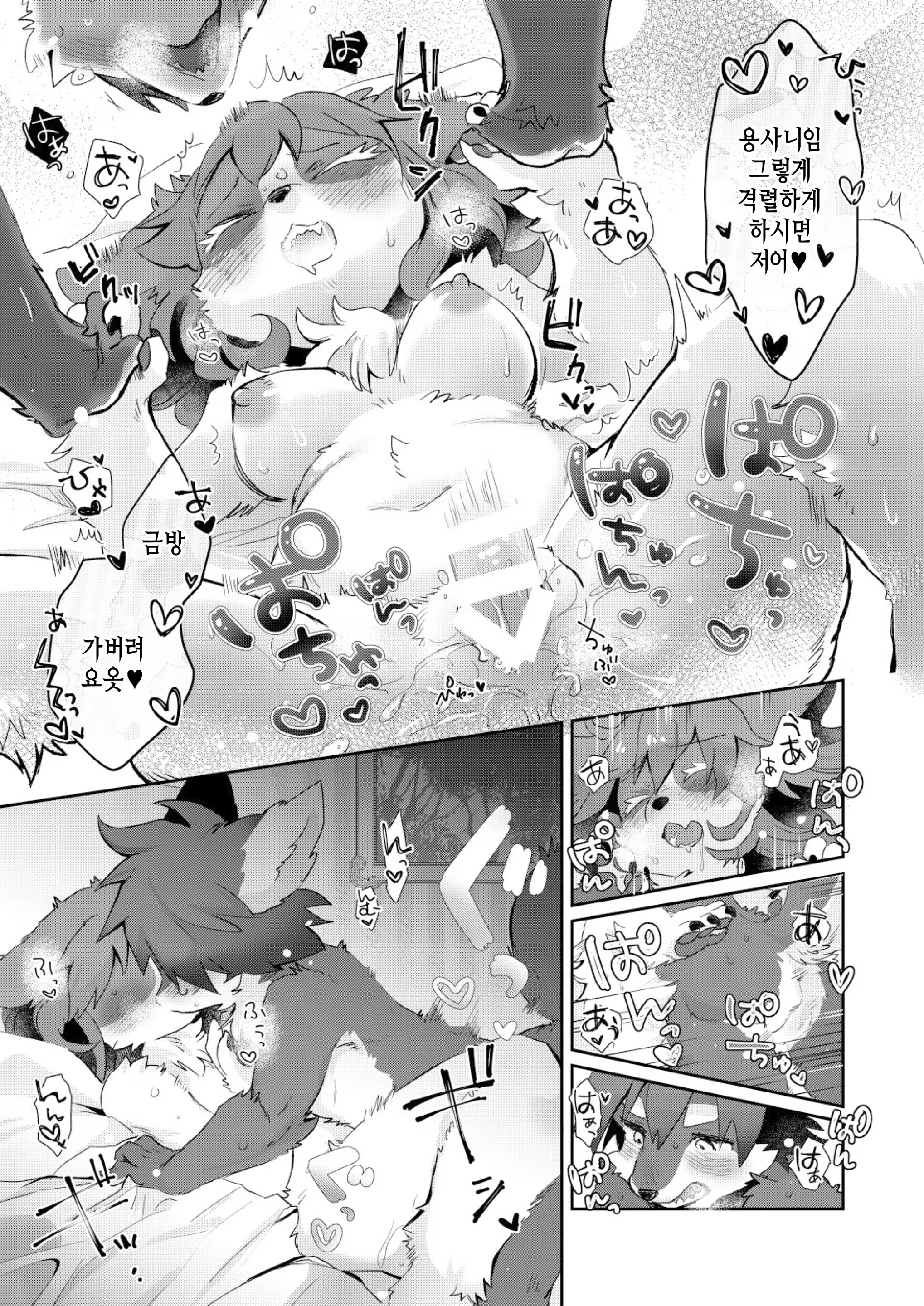 Content 1320299 - 21 페이지