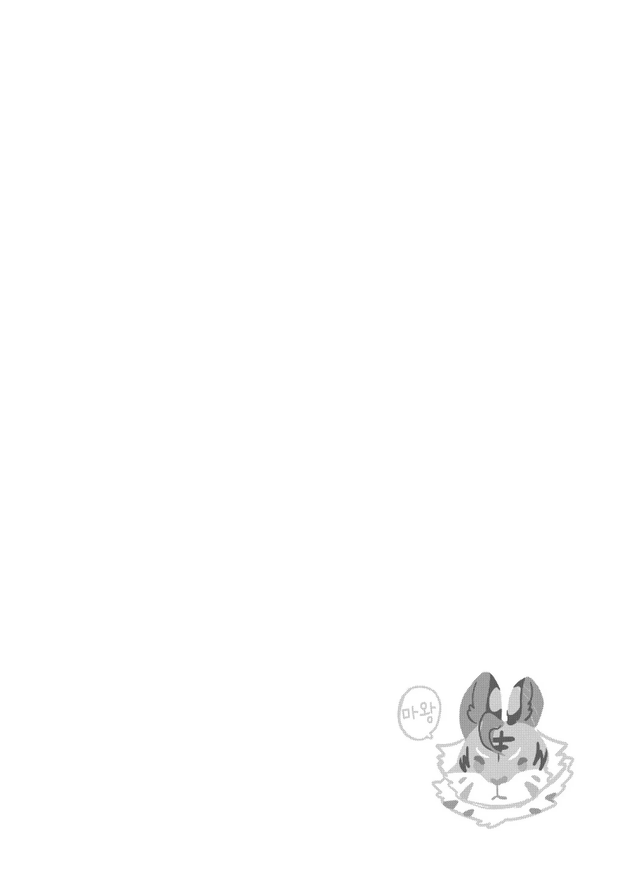 Content 1320299 - 26 페이지