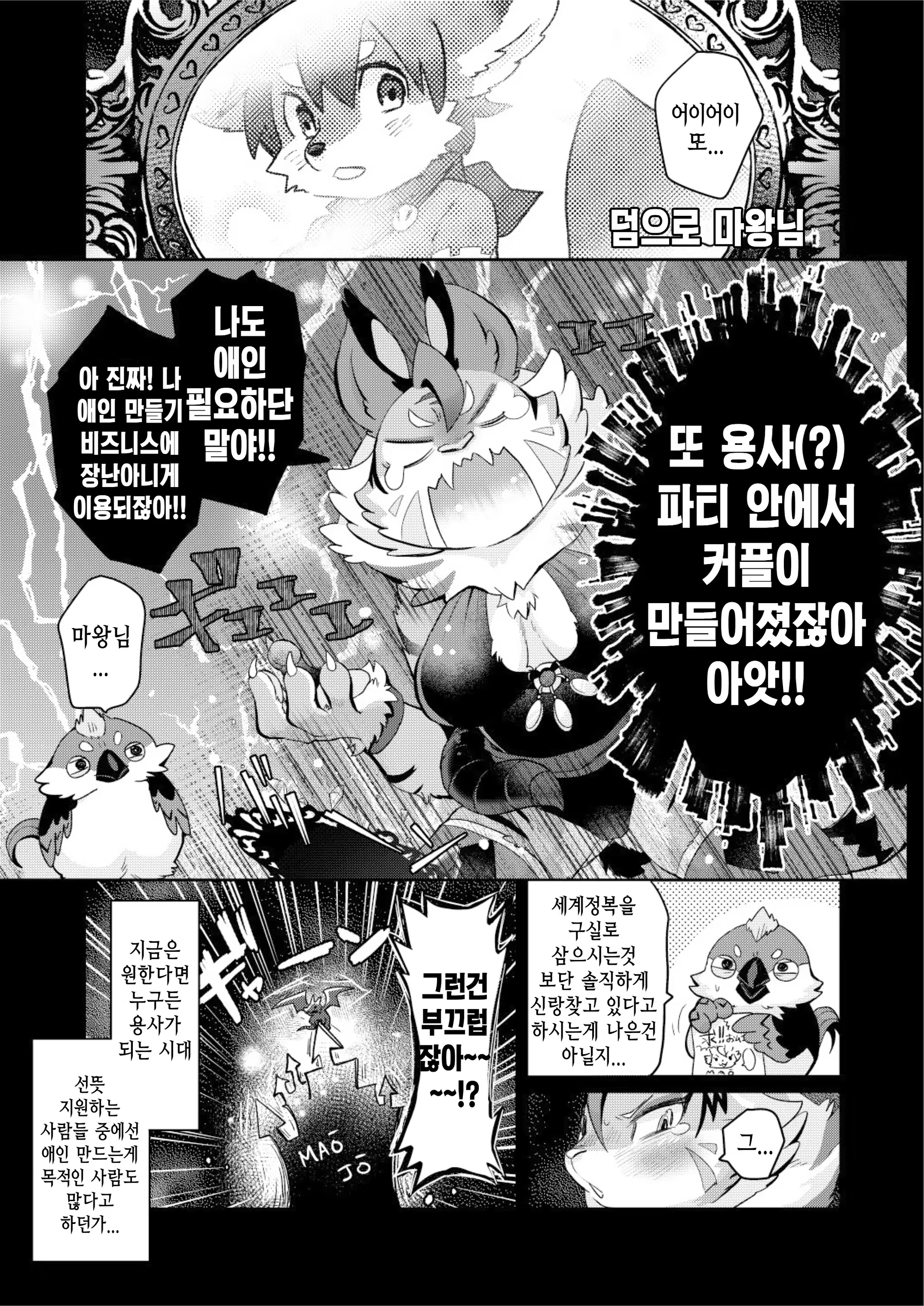 Content 1320299 - 27 페이지