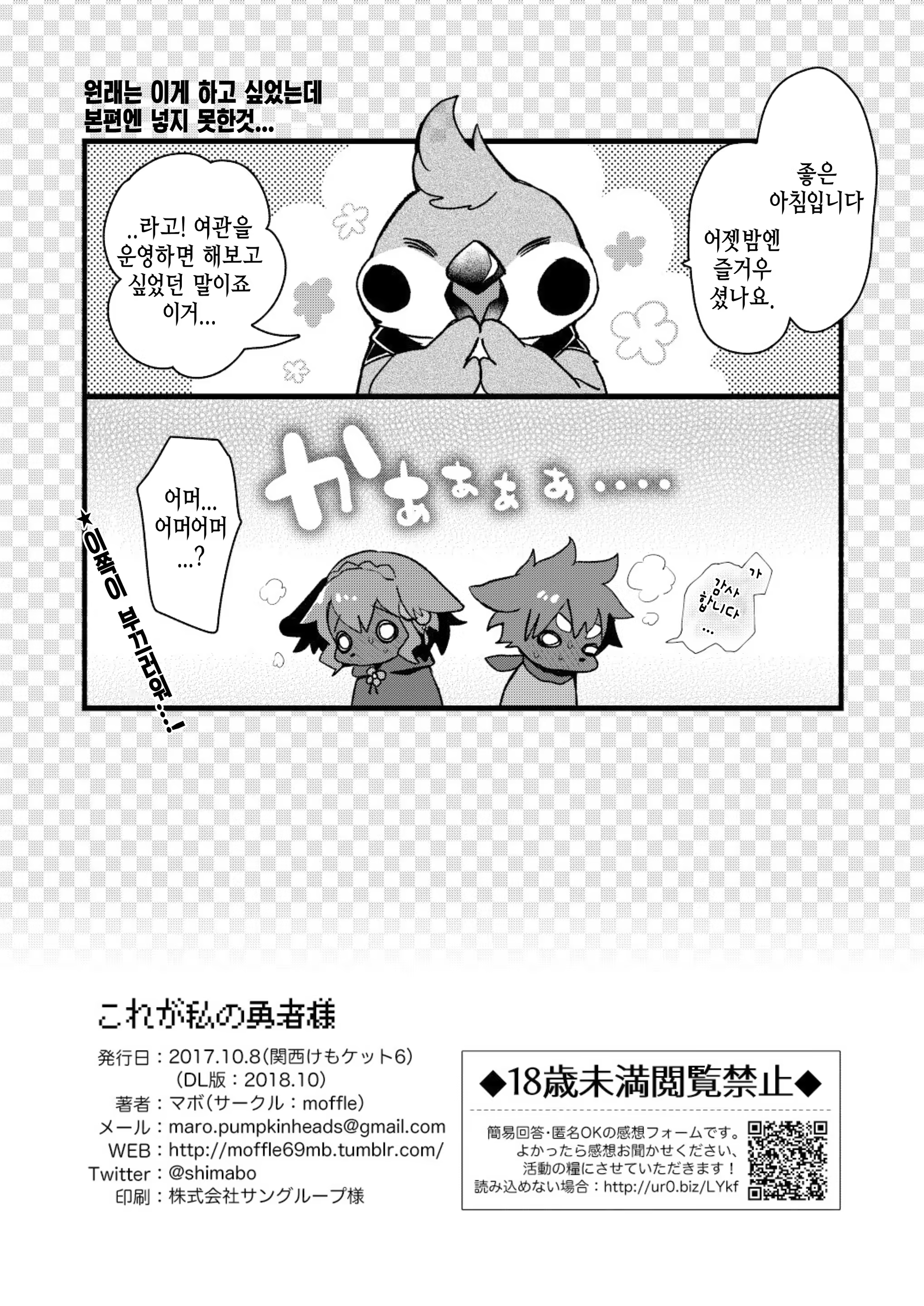 Content 1320299 - 28 페이지