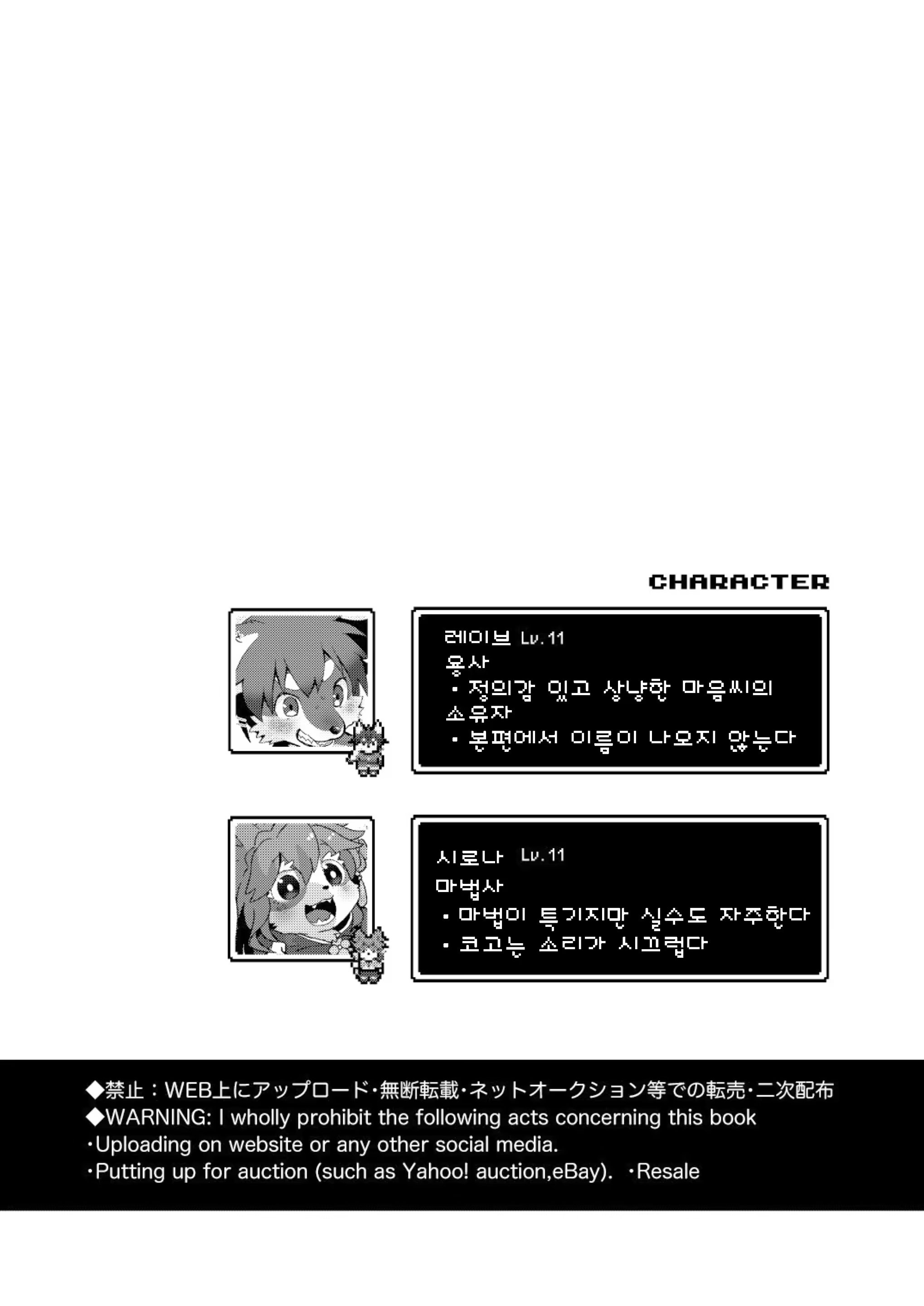 Content 1320299 - 4 페이지