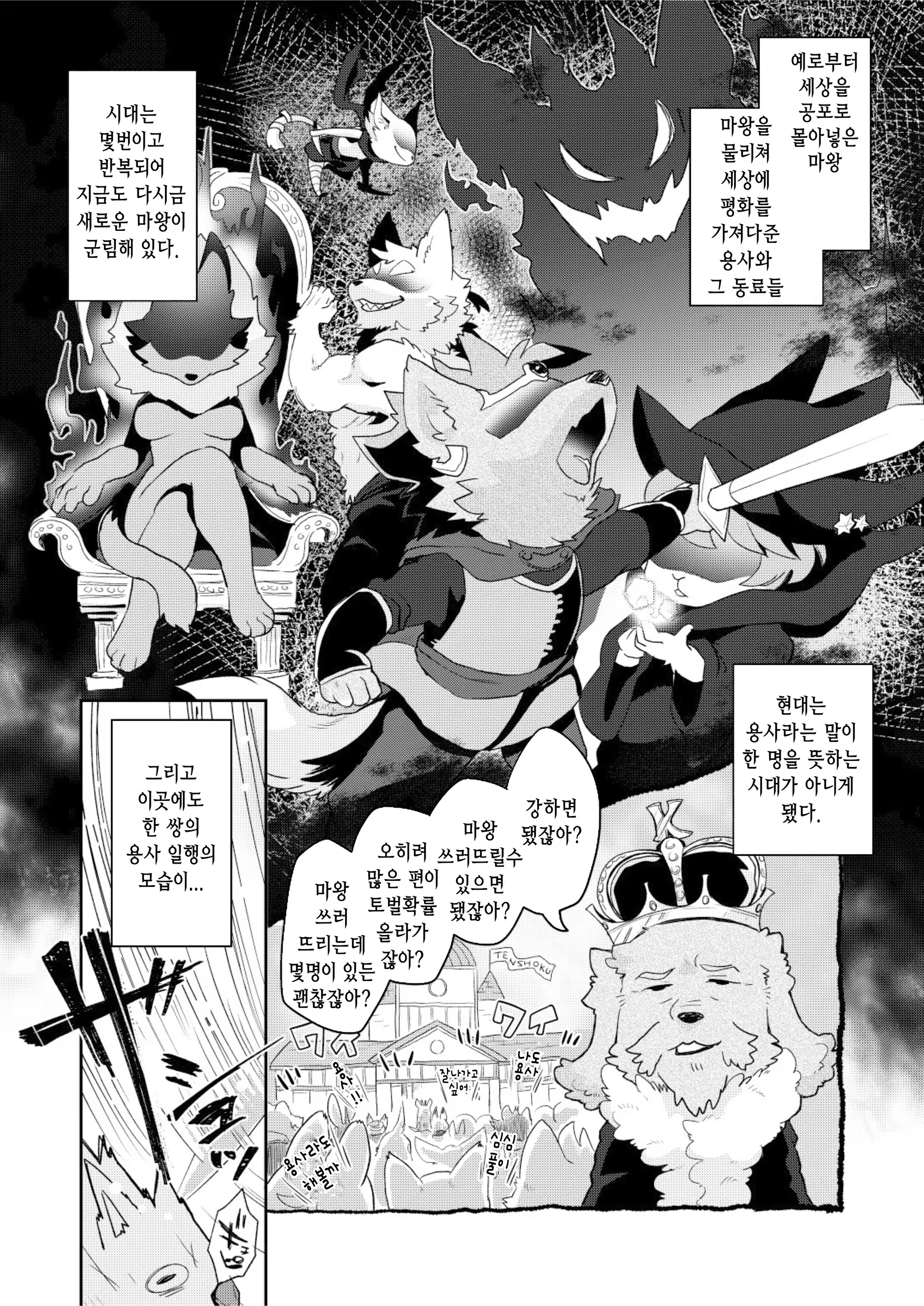 Content 1320299 - 5 페이지