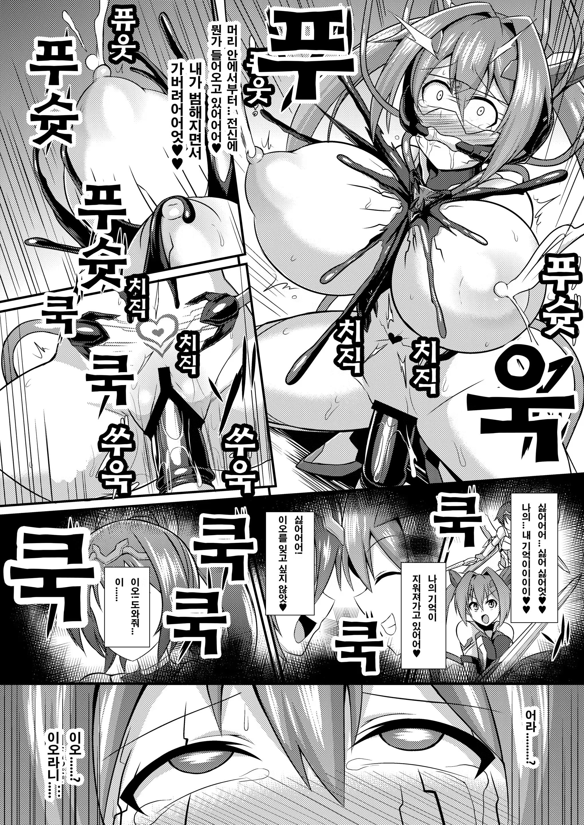 Content 1320730 - 17 페이지