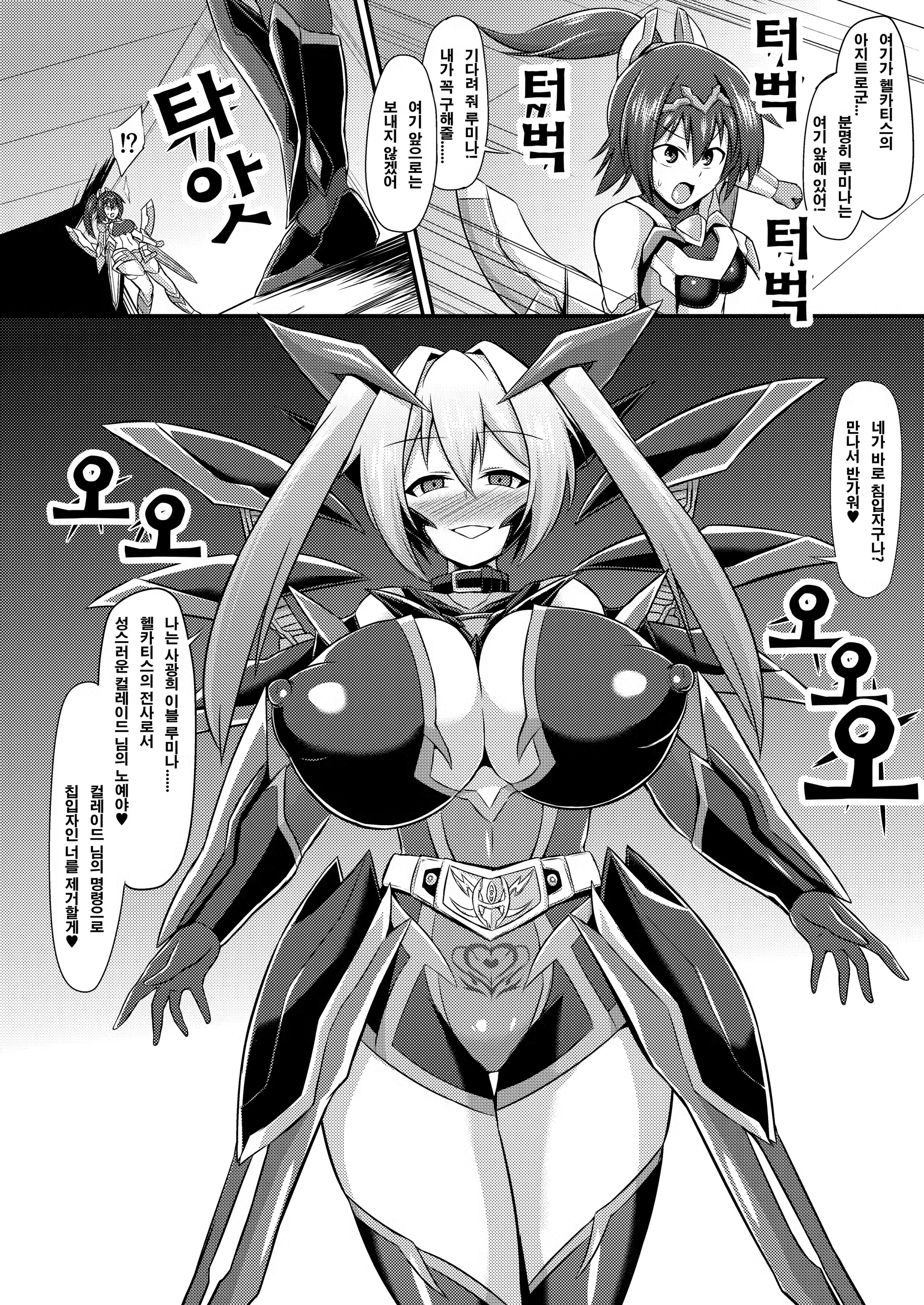 Content 1320730 - 19 페이지
