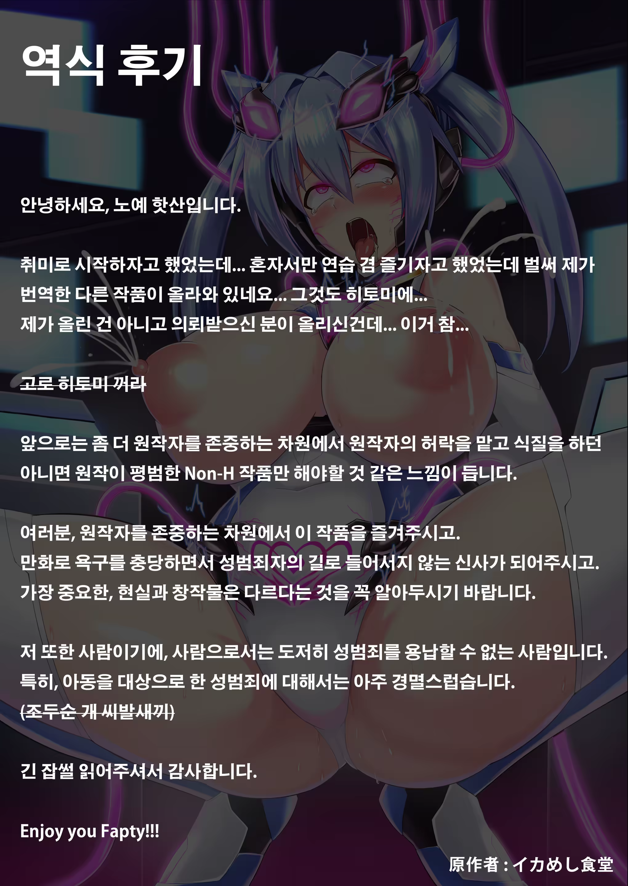 Content 1320730 - 25 페이지