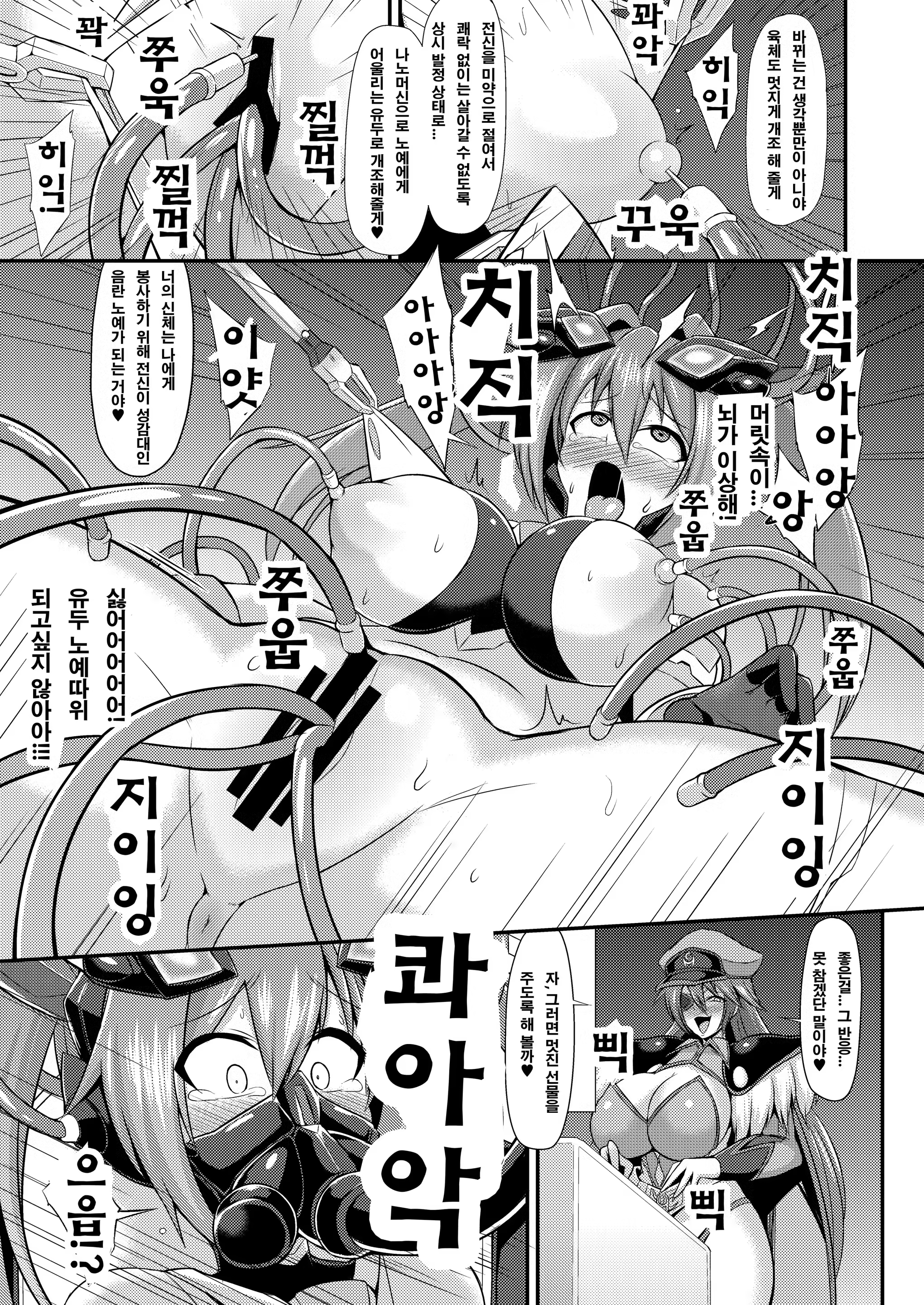 Content 1320730 - 8 페이지