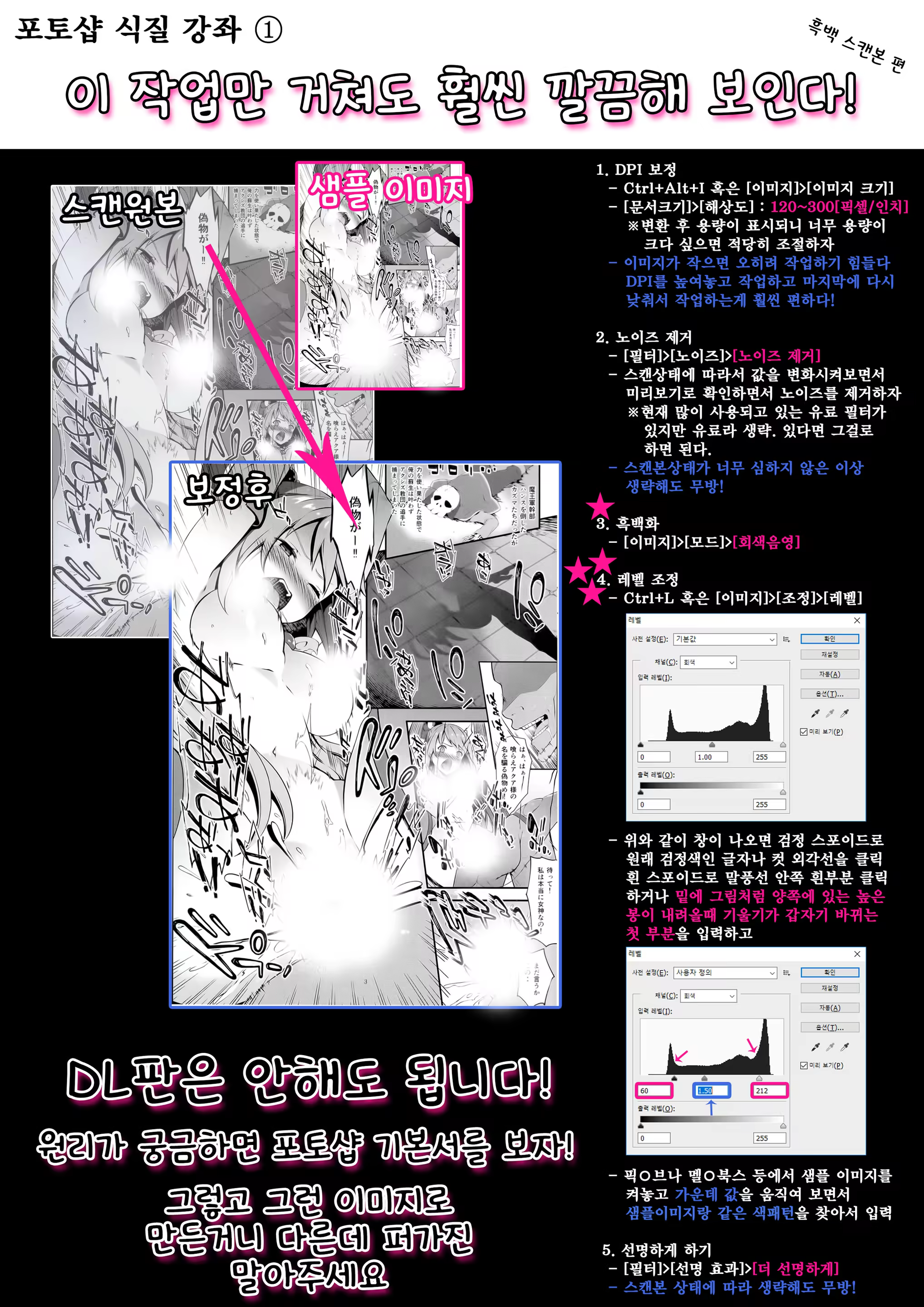 Content 1320737 - 23 페이지
