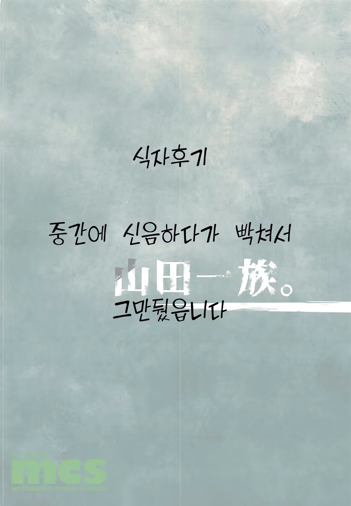 Content 1320832 - 57 페이지