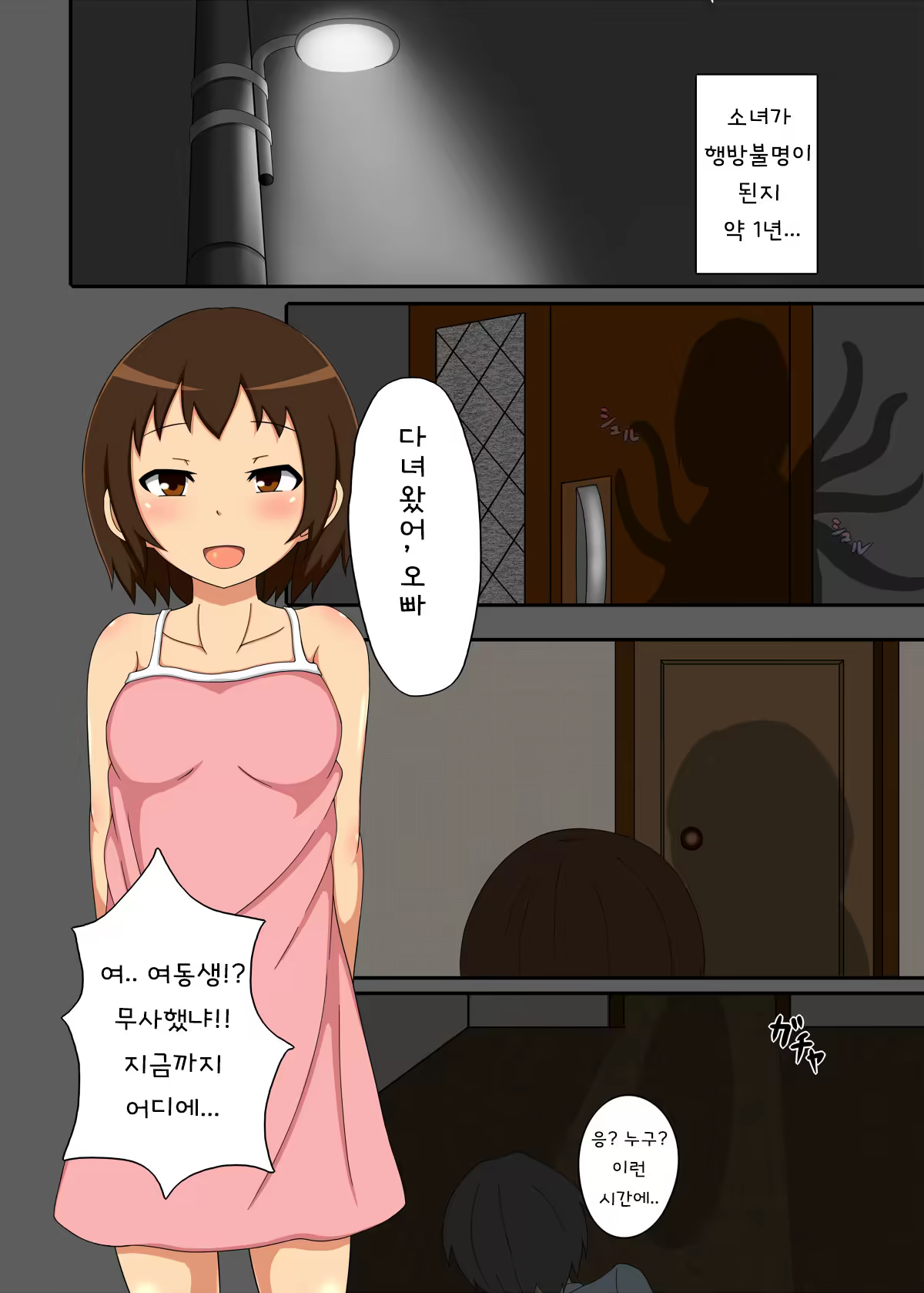 Content 1320874 - 23 페이지