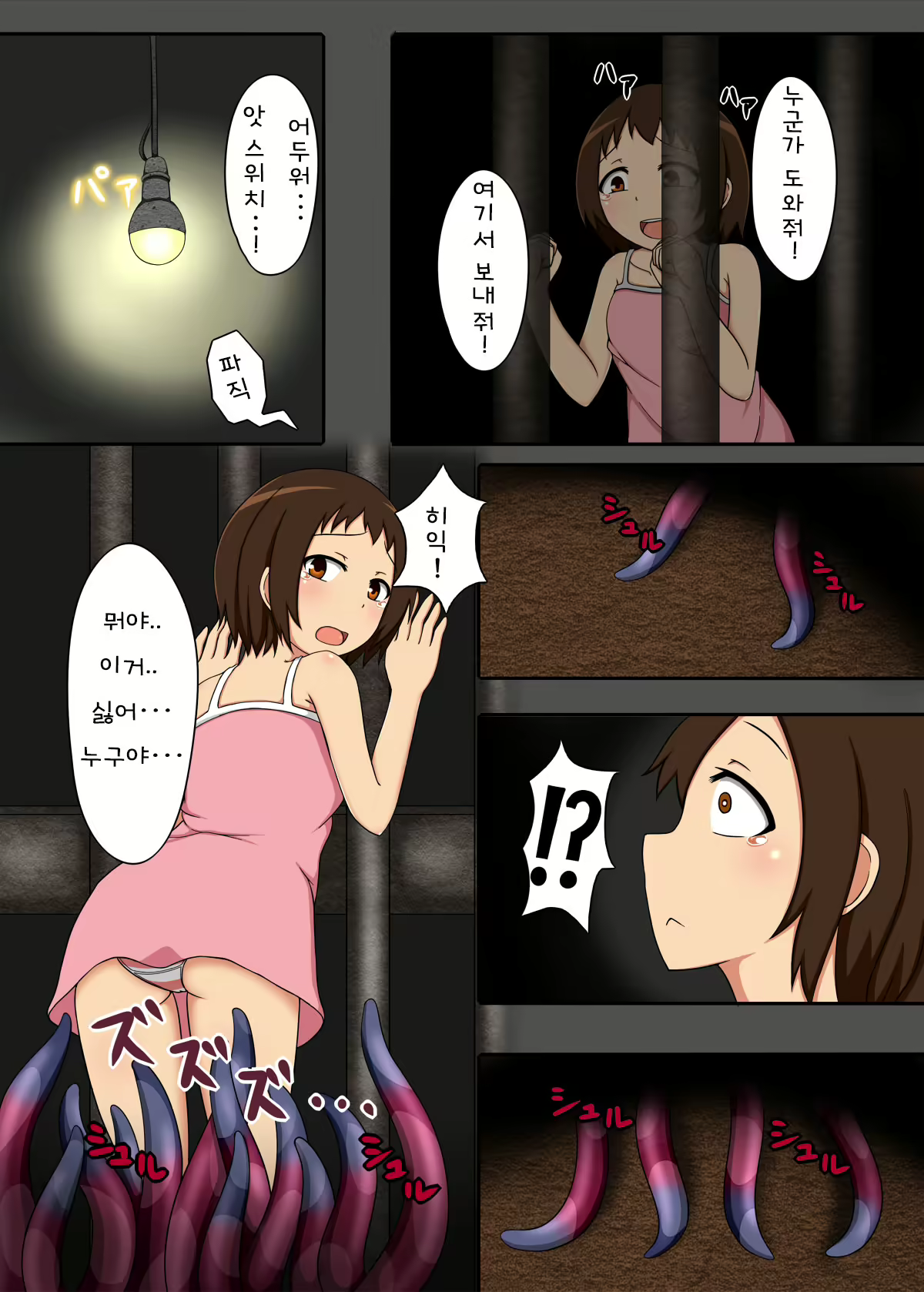 Content 1320874 - 3 페이지