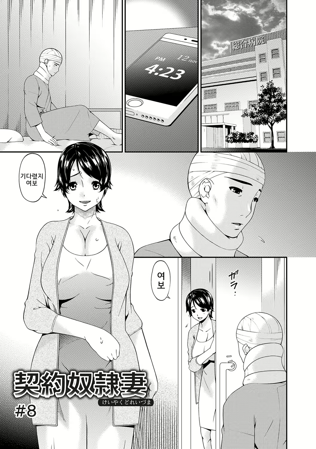 Content 1321701 - 134 페이지