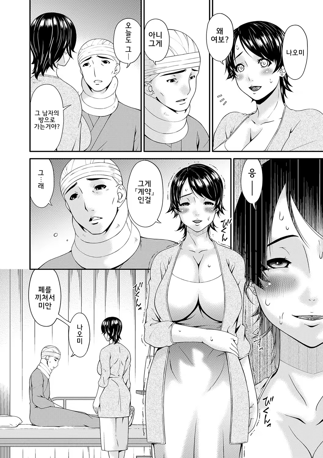 Content 1321701 - 137 페이지