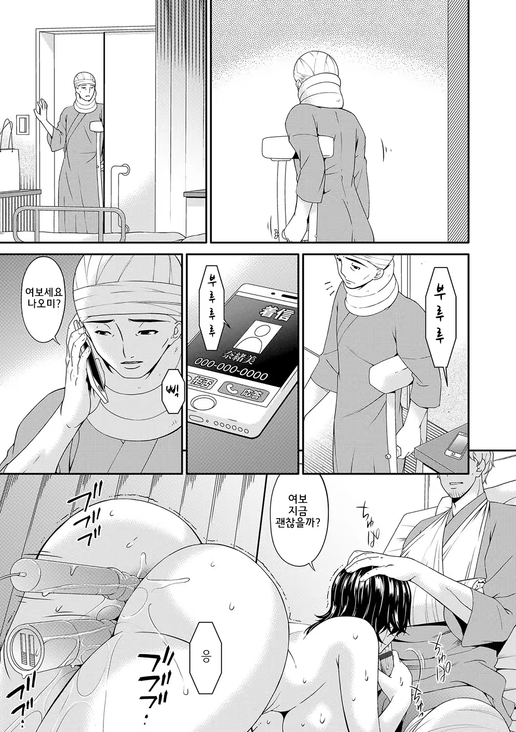 Content 1321701 - 152 페이지
