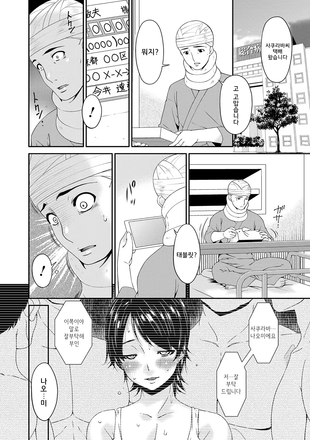 Content 1321701 - 171 페이지