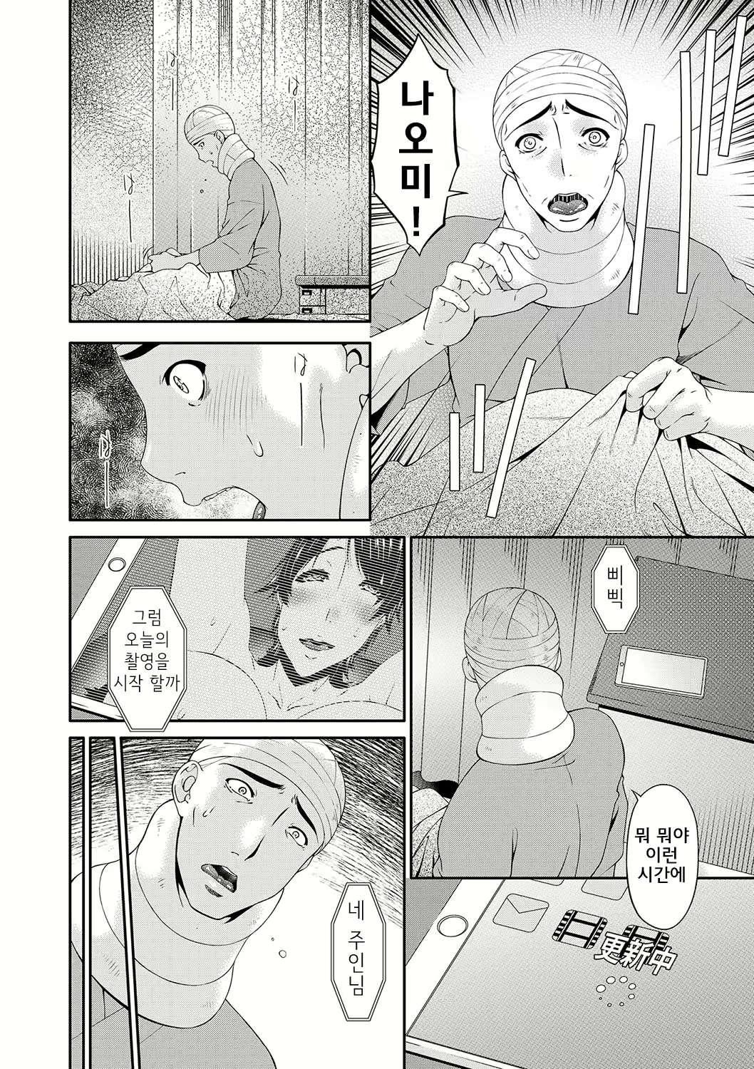 Content 1321701 - 177 페이지