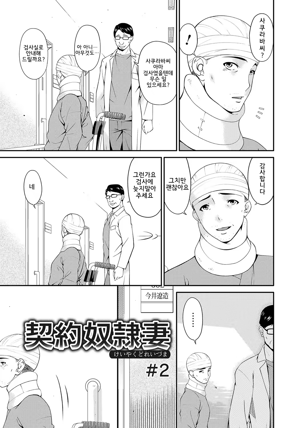 Content 1321701 - 22 페이지