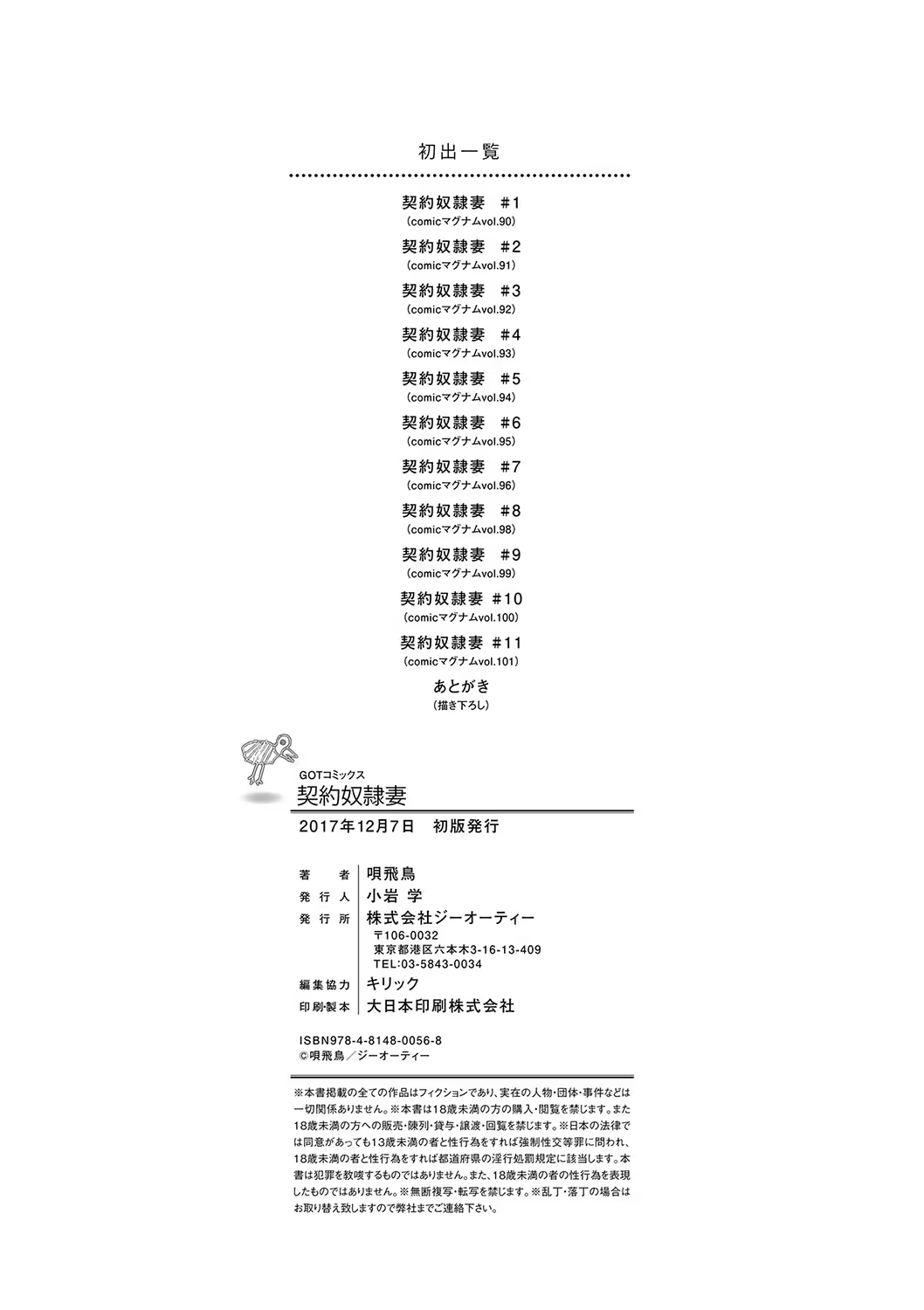 Content 1321701 - 223 페이지