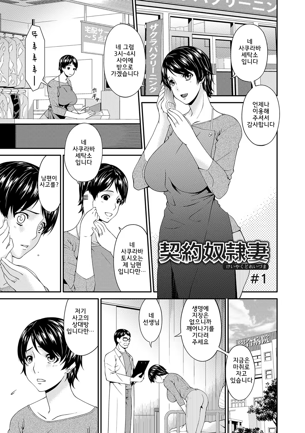Content 1321701 - 4 페이지