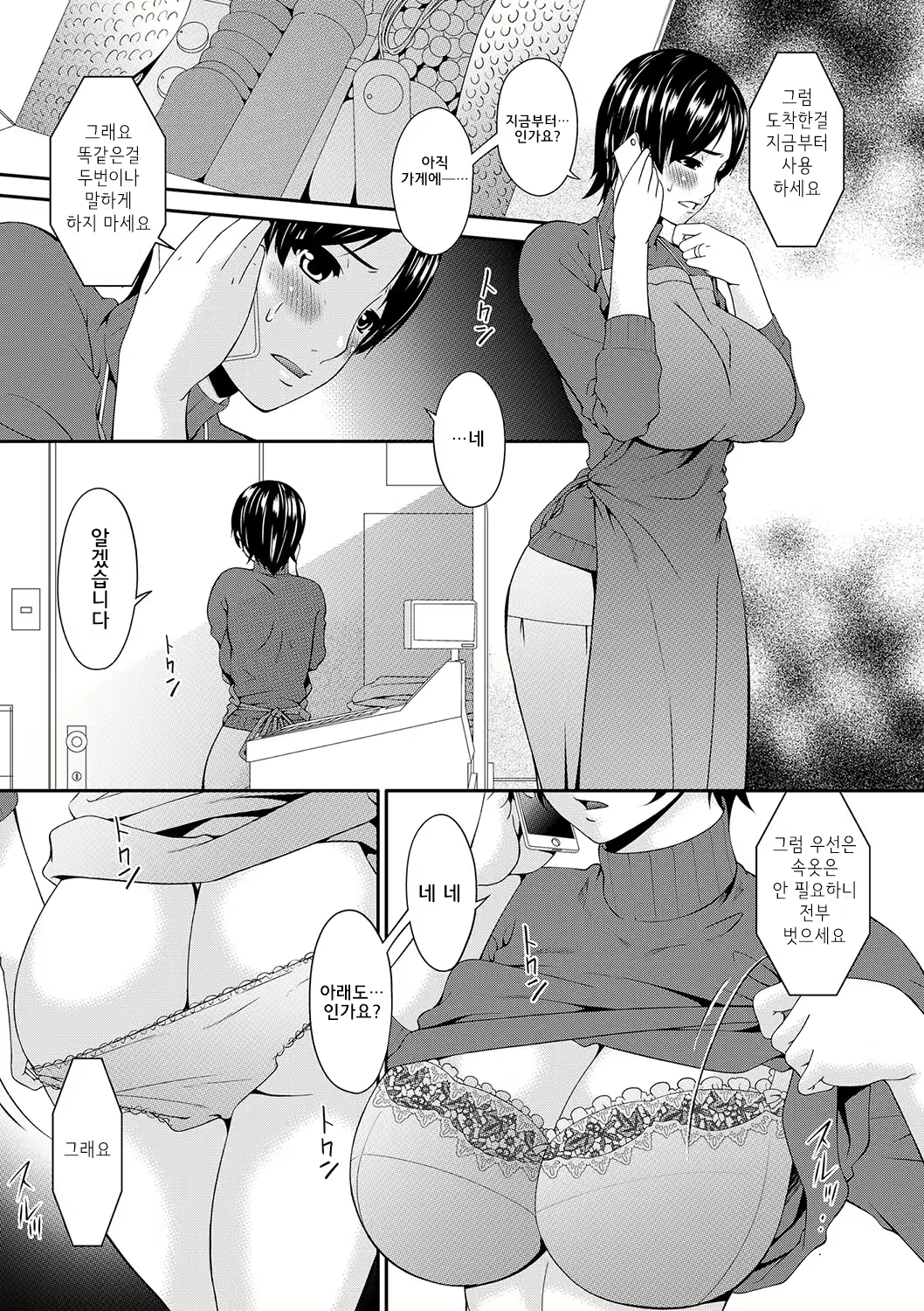 Content 1321701 - 56 페이지