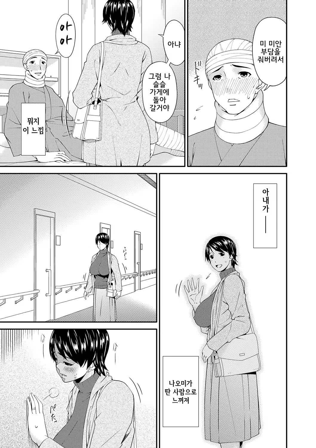 Content 1321701 - 70 페이지