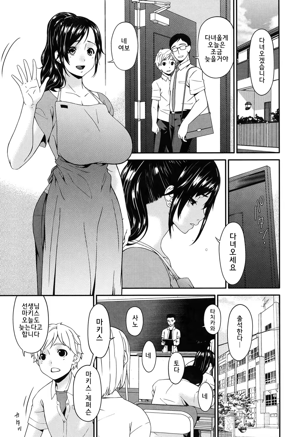 Content 1321702 - 112 페이지