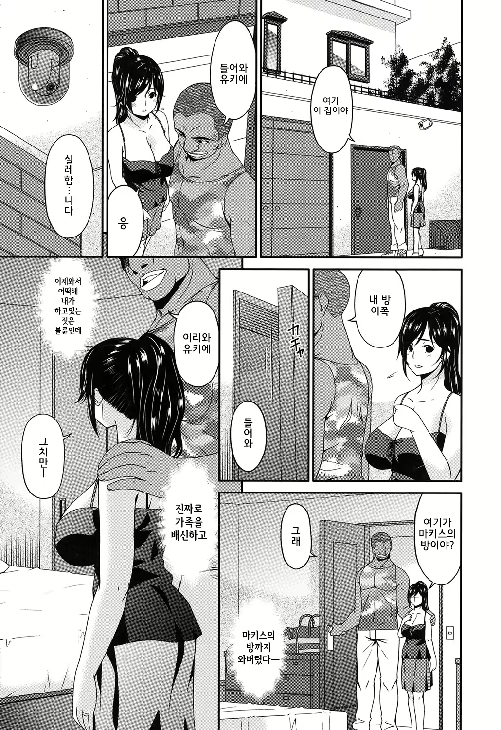 Content 1321702 - 140 페이지