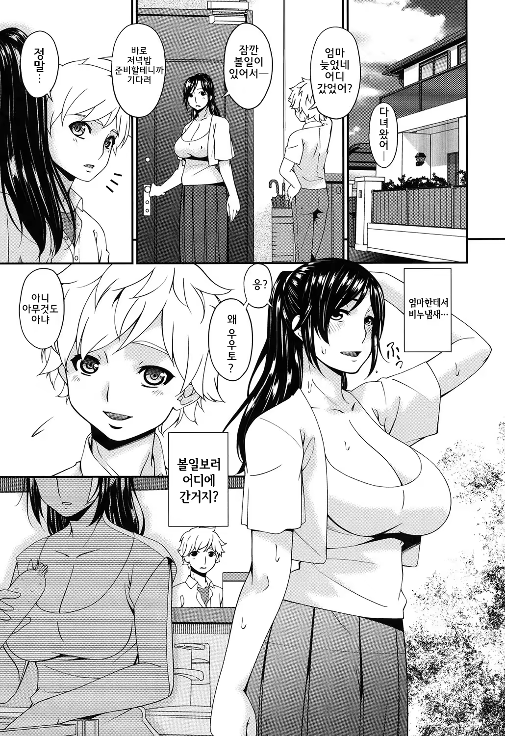 Content 1321702 - 158 페이지