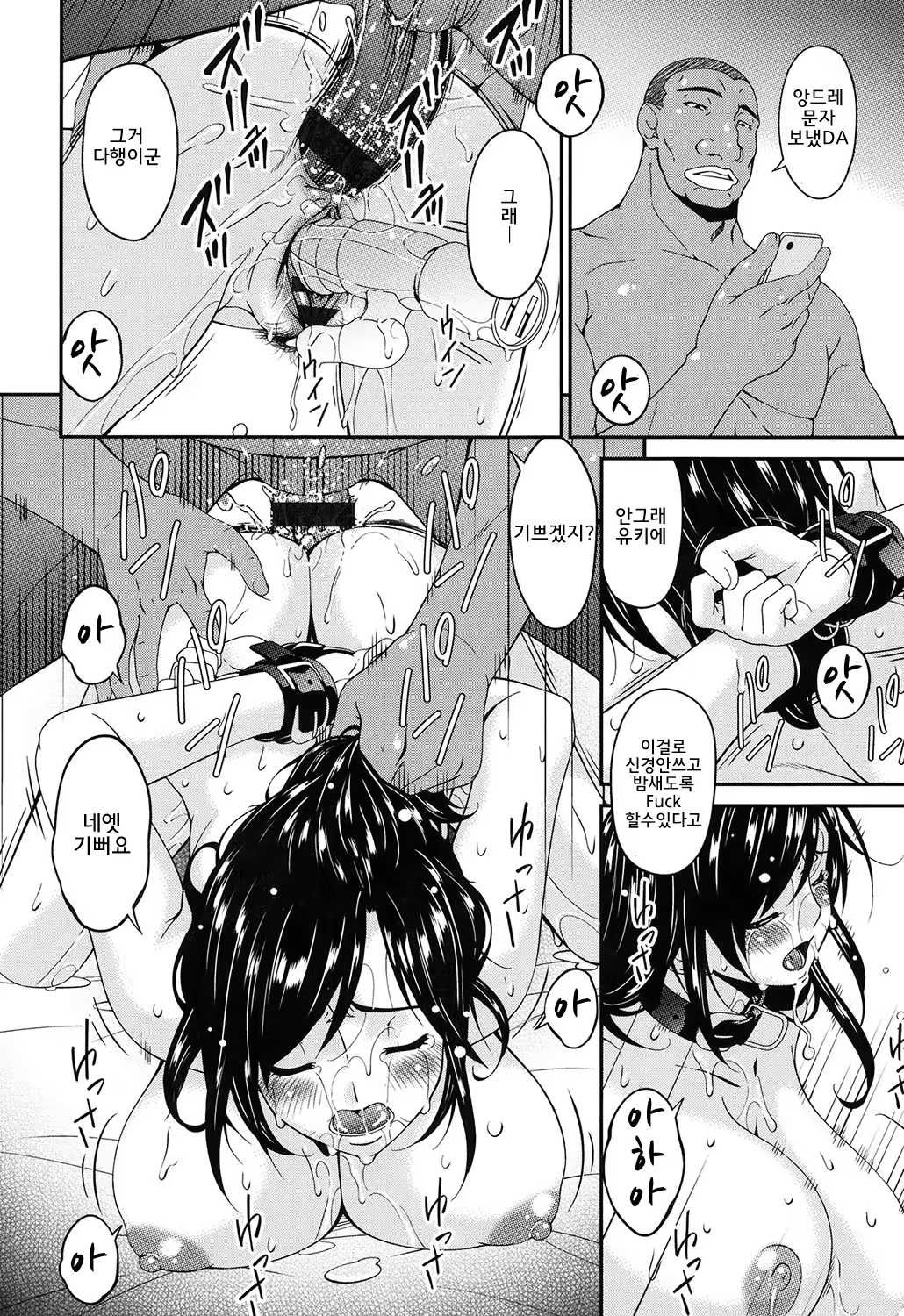 Content 1321702 - 183 페이지