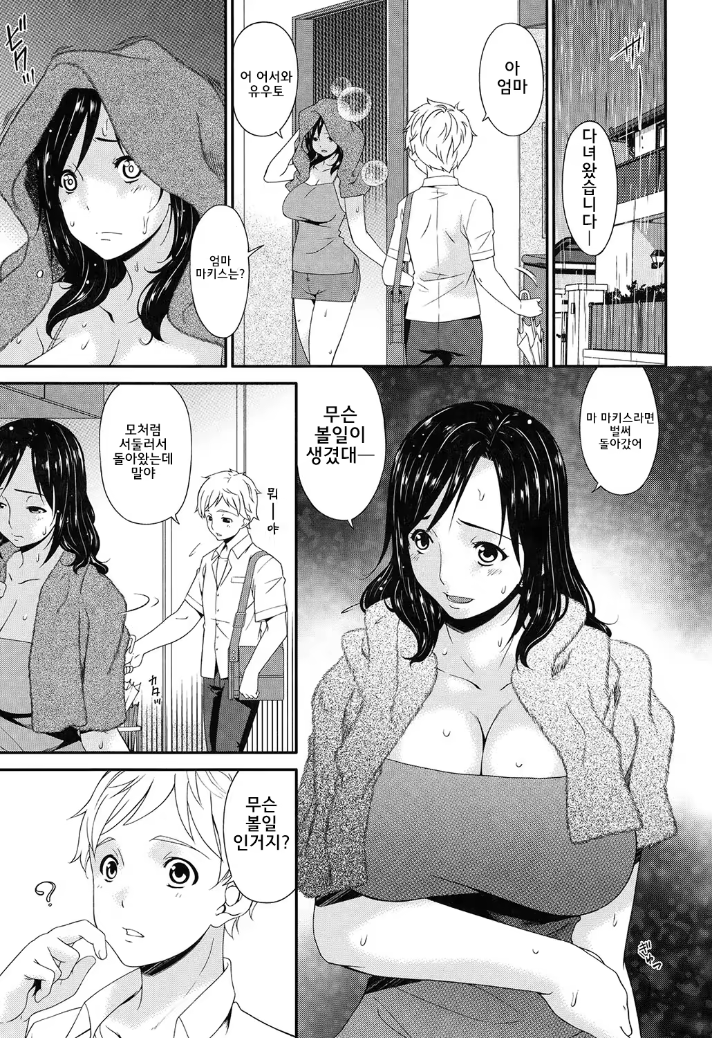 Content 1321702 - 22 페이지