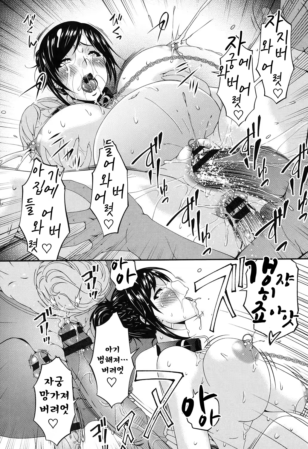Content 1321702 - 235 페이지
