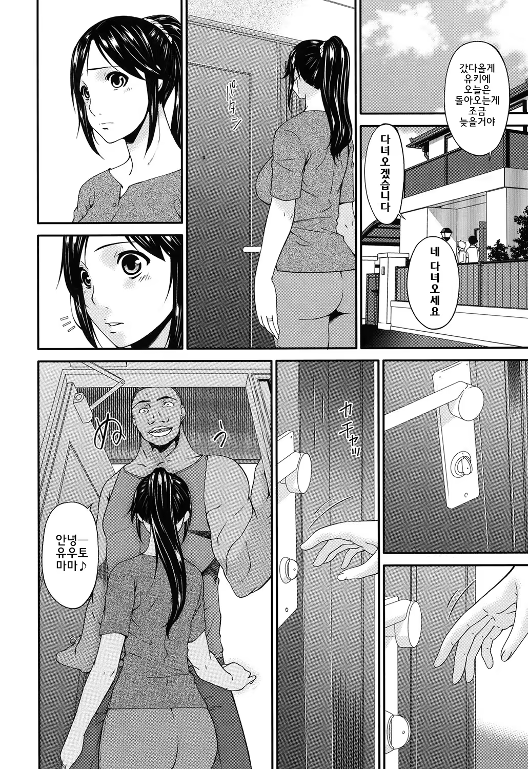 Content 1321702 - 37 페이지