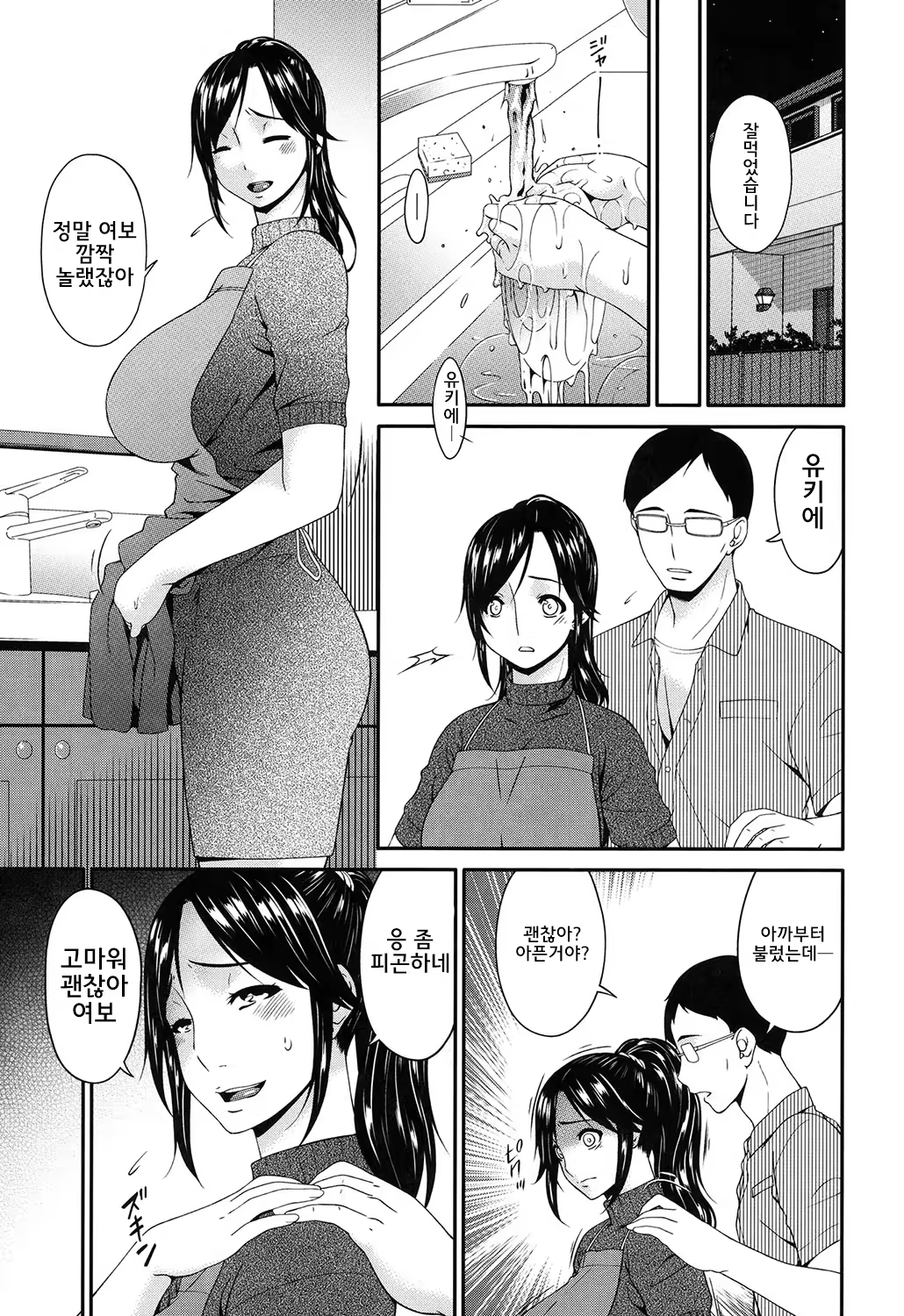 Content 1321702 - 56 페이지
