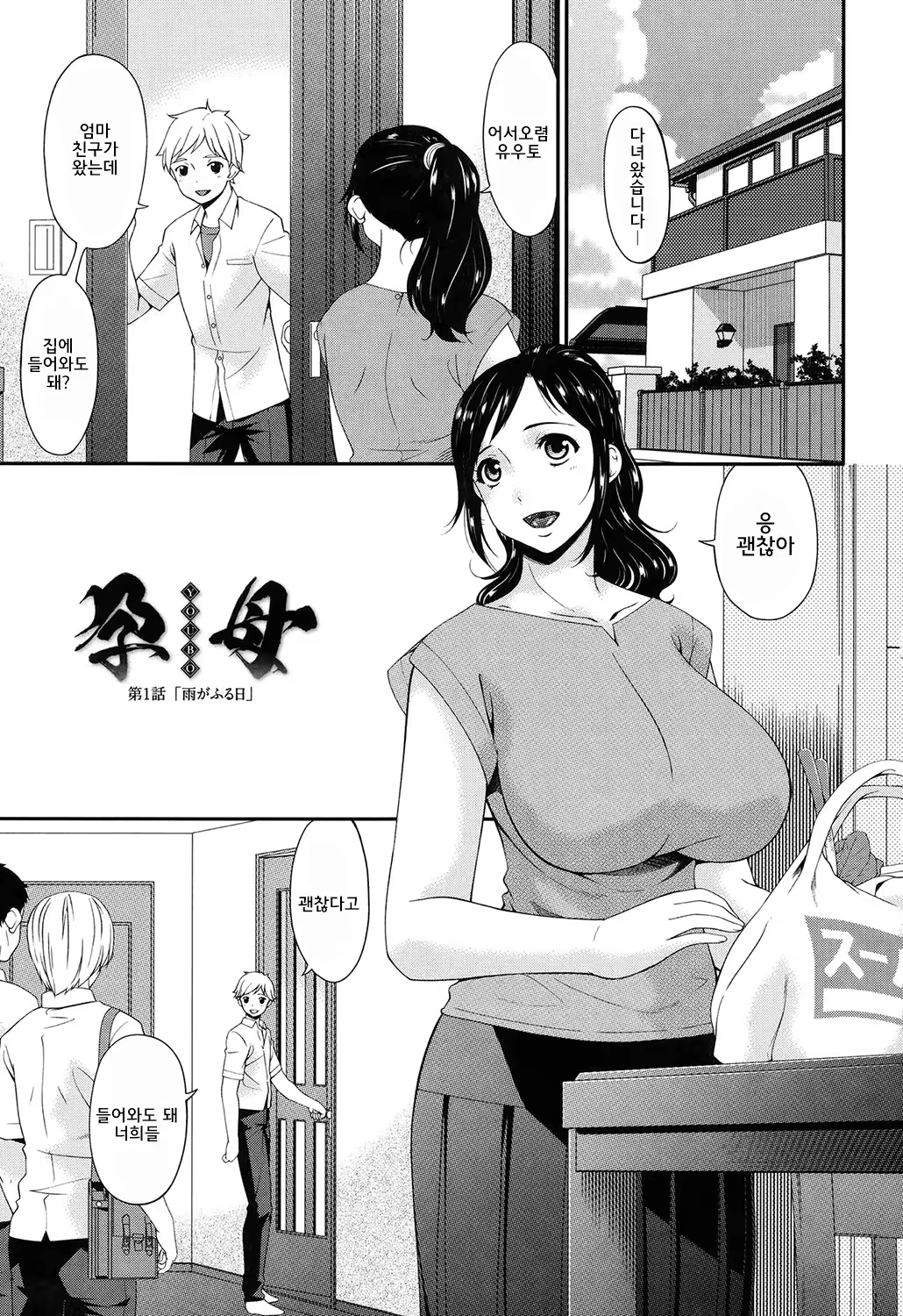 Content 1321702 - 6 페이지