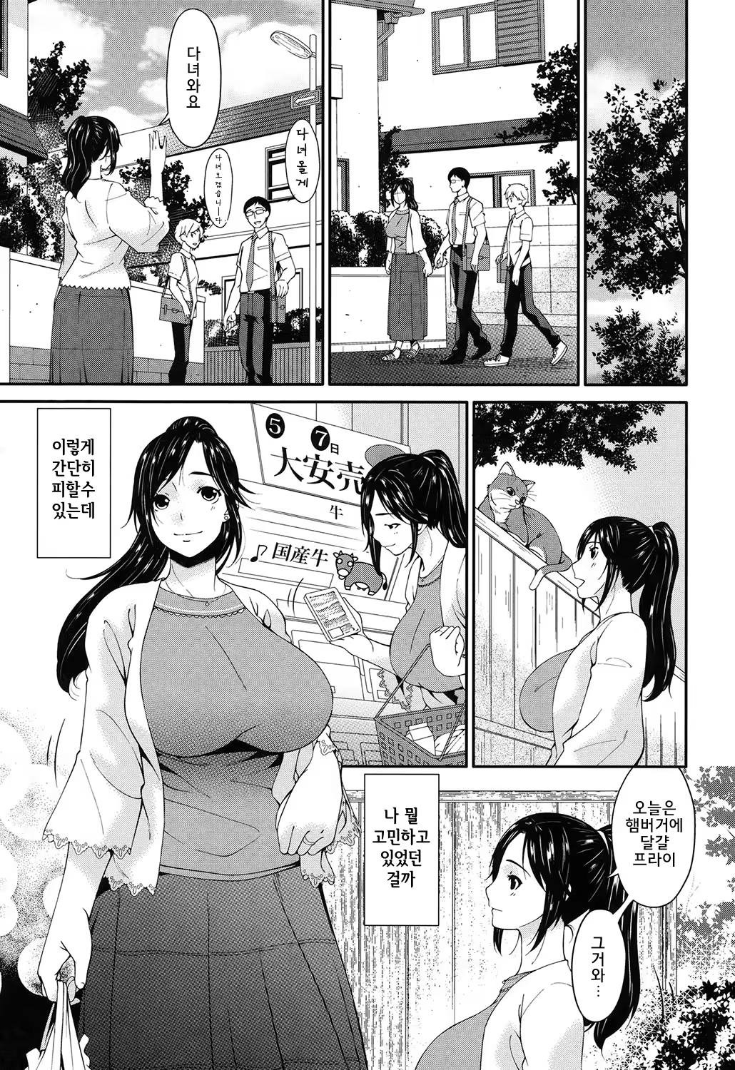 Content 1321702 - 66 페이지